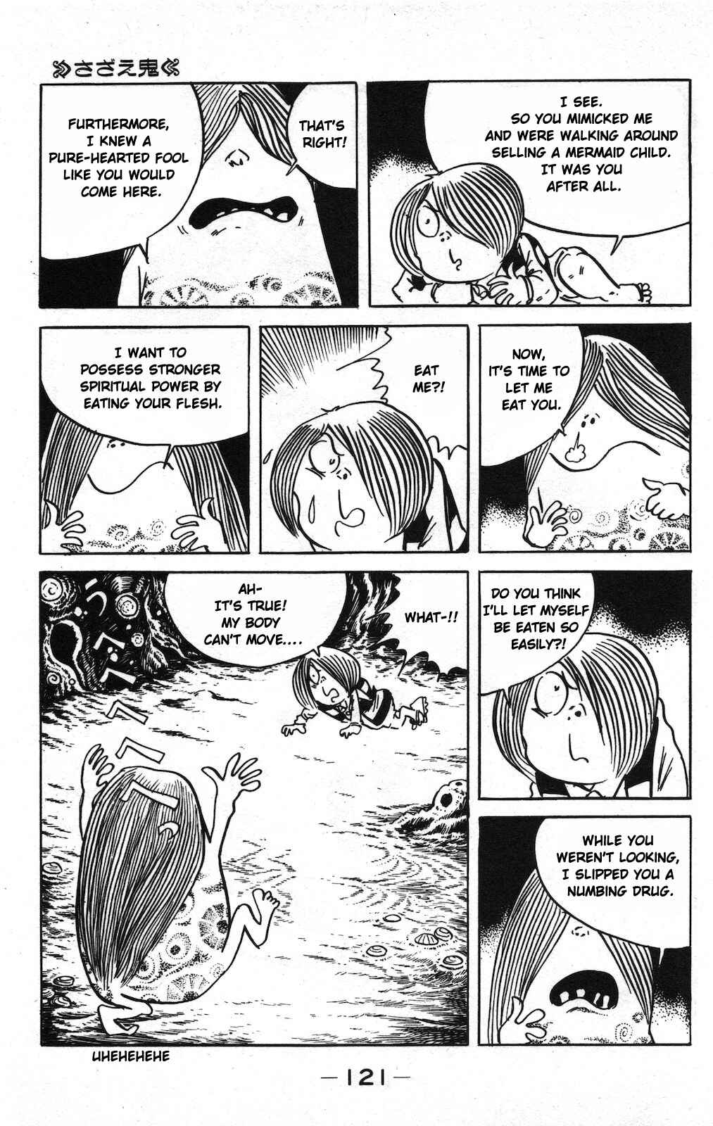 Page 7 Chapter 19 Ge Ge Ge no Kitaro