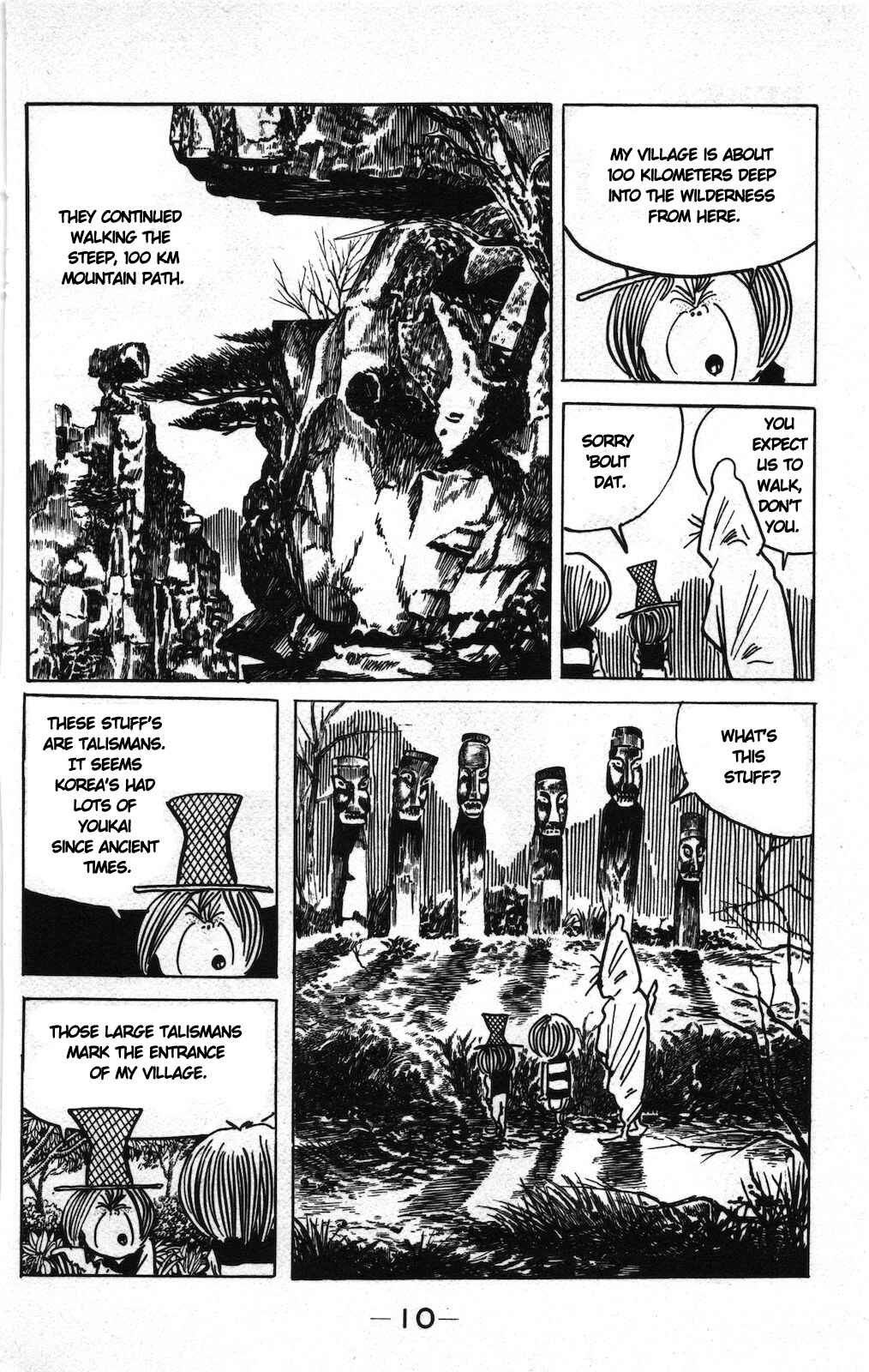 Page 7 Chapter 15a Ge Ge Ge no Kitaro