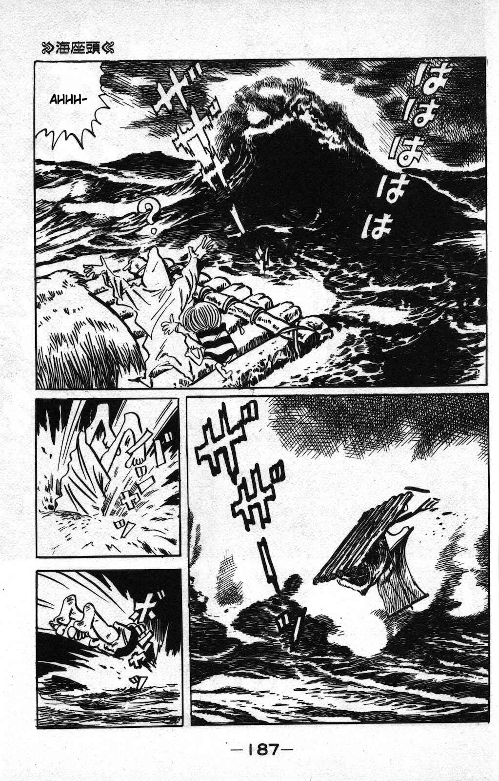 Page 11 Chapter 6 Ge Ge Ge no Kitaro