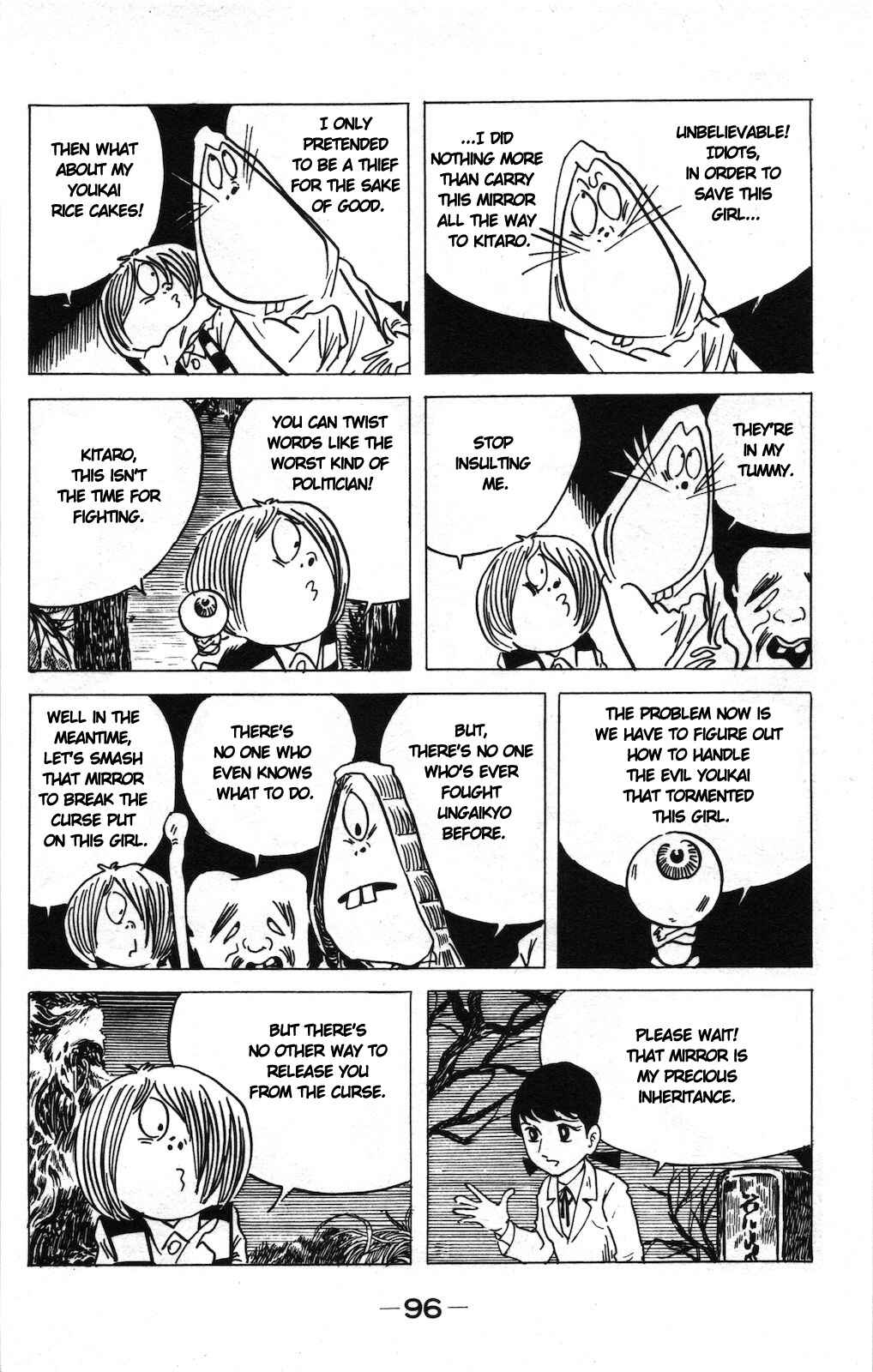 Page 10 Chapter 14a Ge Ge Ge no Kitaro