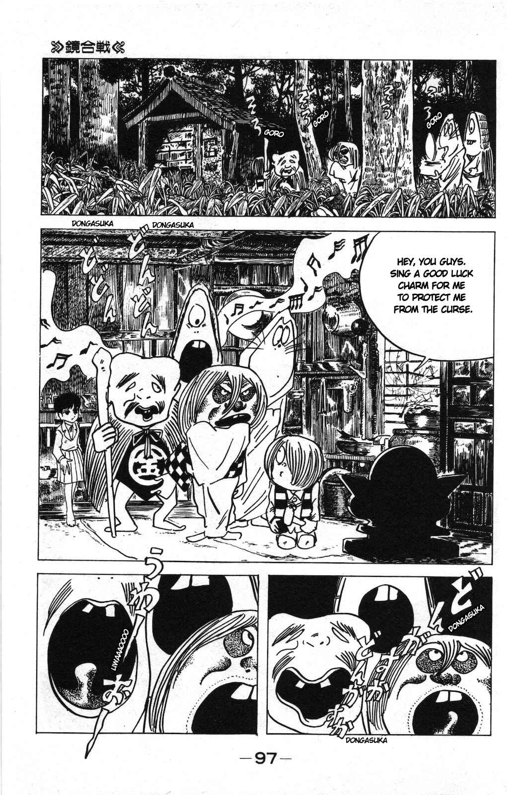Page 11 Chapter 14a Ge Ge Ge no Kitaro