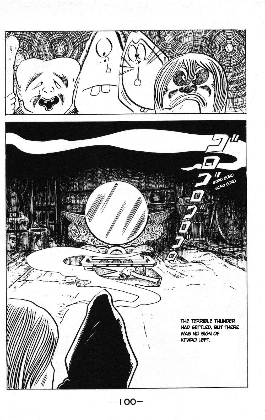 Page 14 Chapter 14a Ge Ge Ge no Kitaro