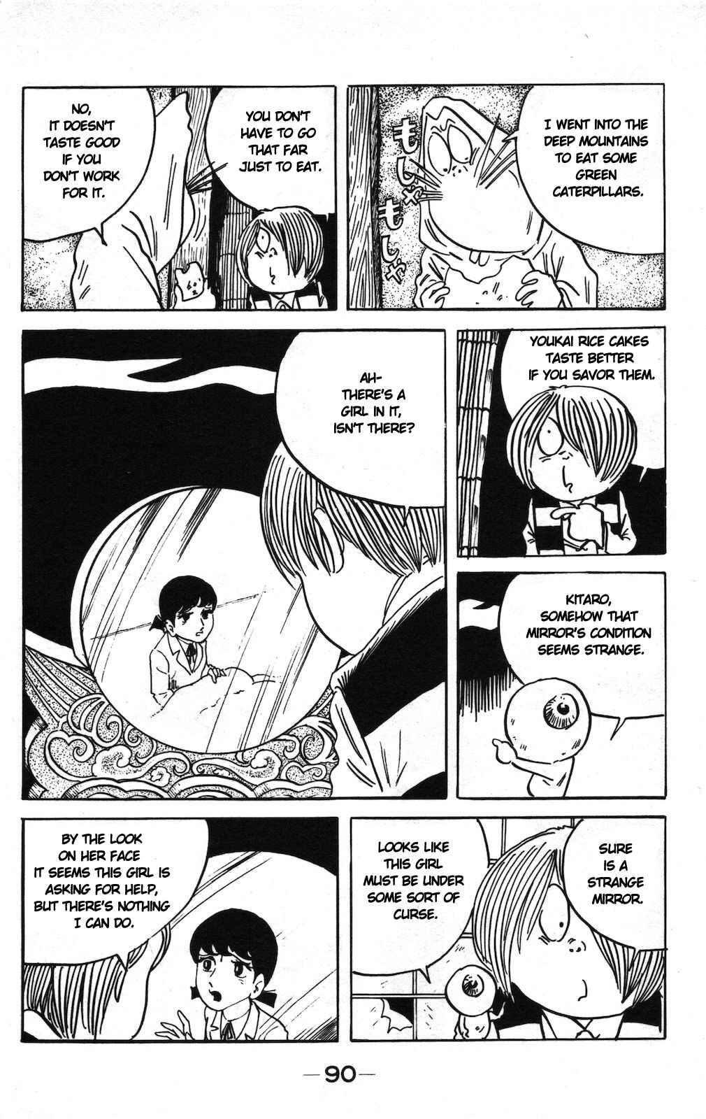 Page 4 Chapter 14a Ge Ge Ge no Kitaro