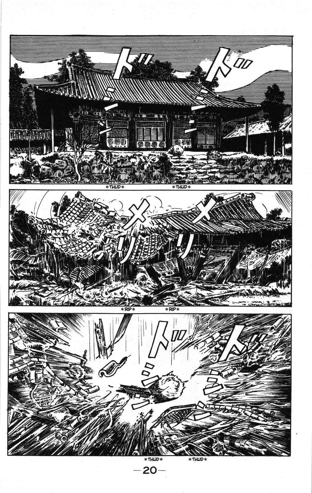 Page 3 Chapter 15b Ge Ge Ge no Kitaro