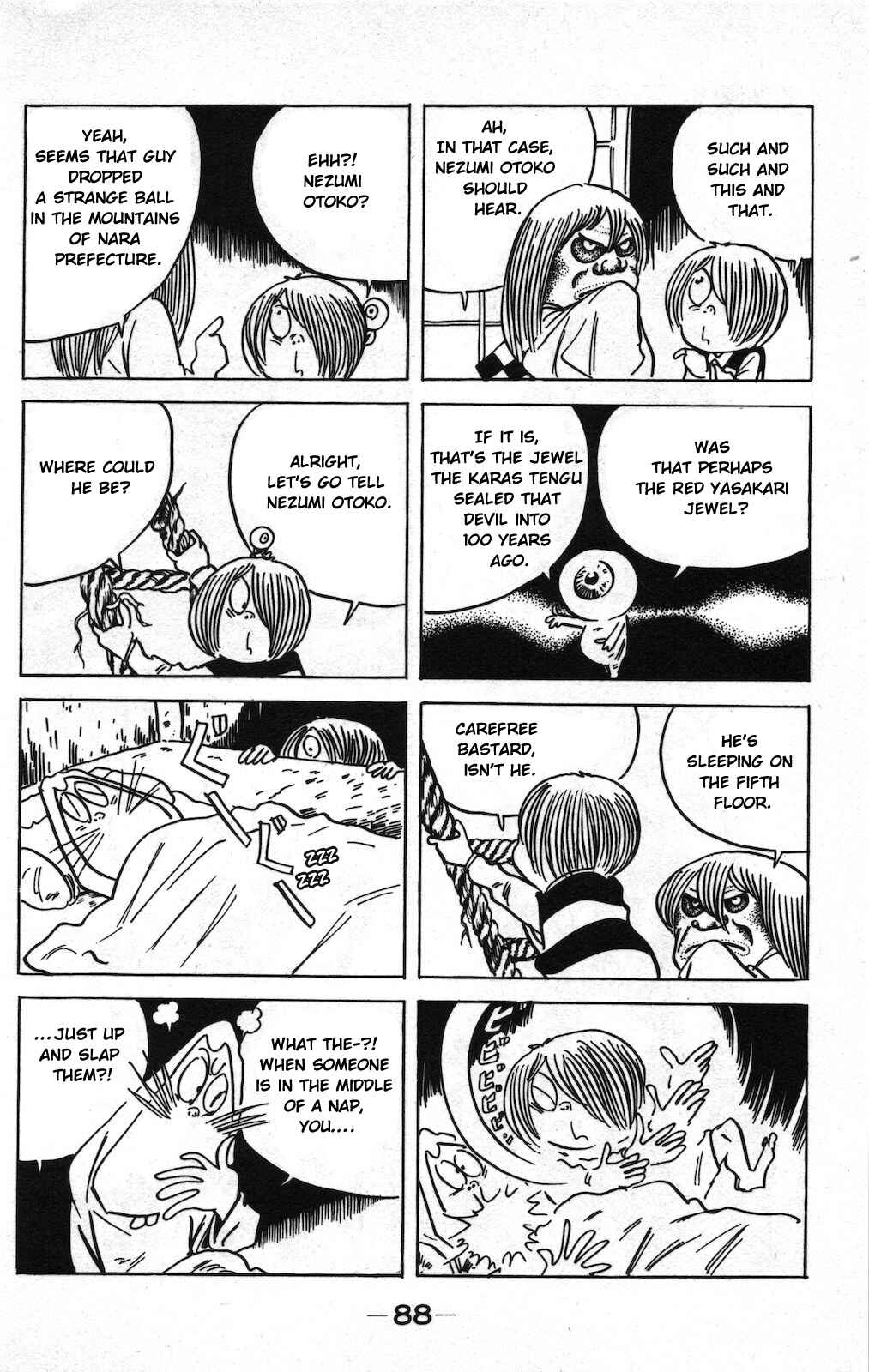 Page 12 Chapter 20 Ge Ge Ge no Kitaro