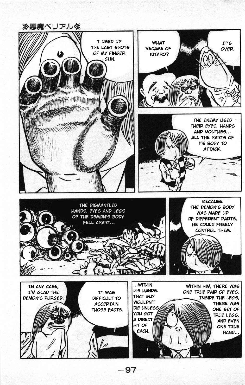 Page 21 Chapter 20 Ge Ge Ge no Kitaro