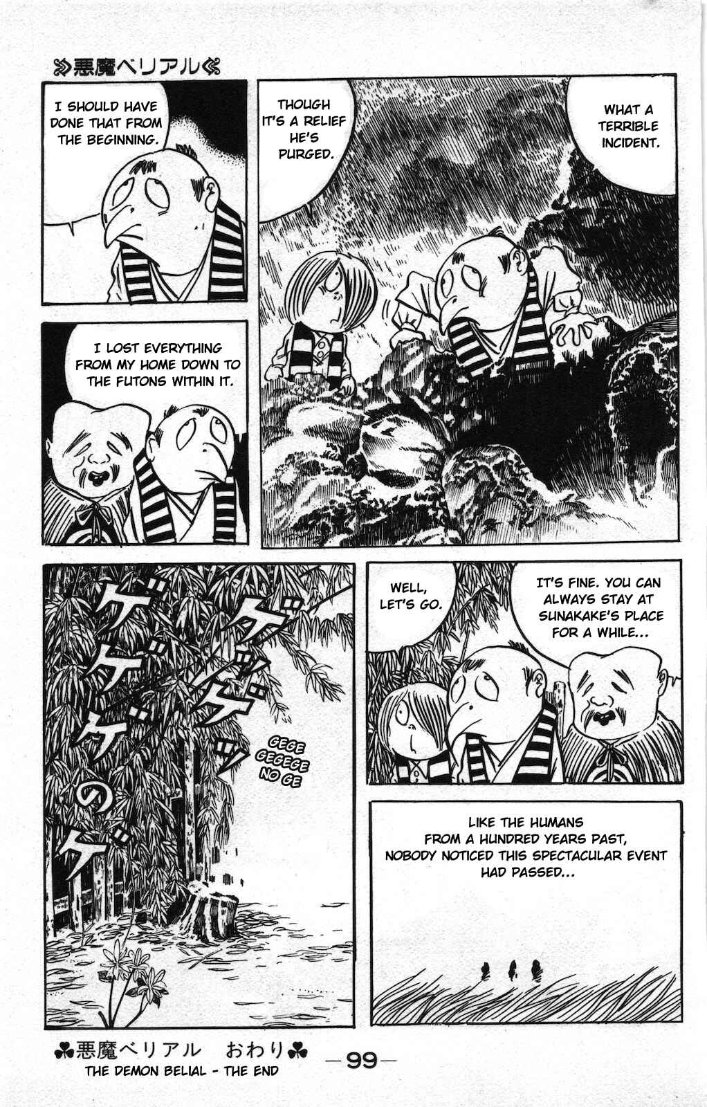 Page 23 Chapter 20 Ge Ge Ge no Kitaro