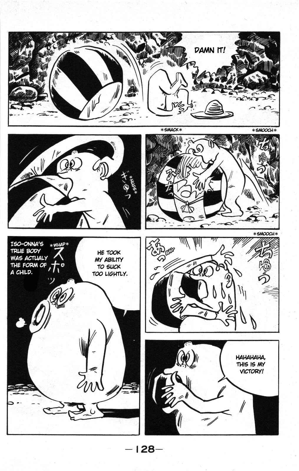 Page 12 Chapter 9 Ge Ge Ge no Kitaro