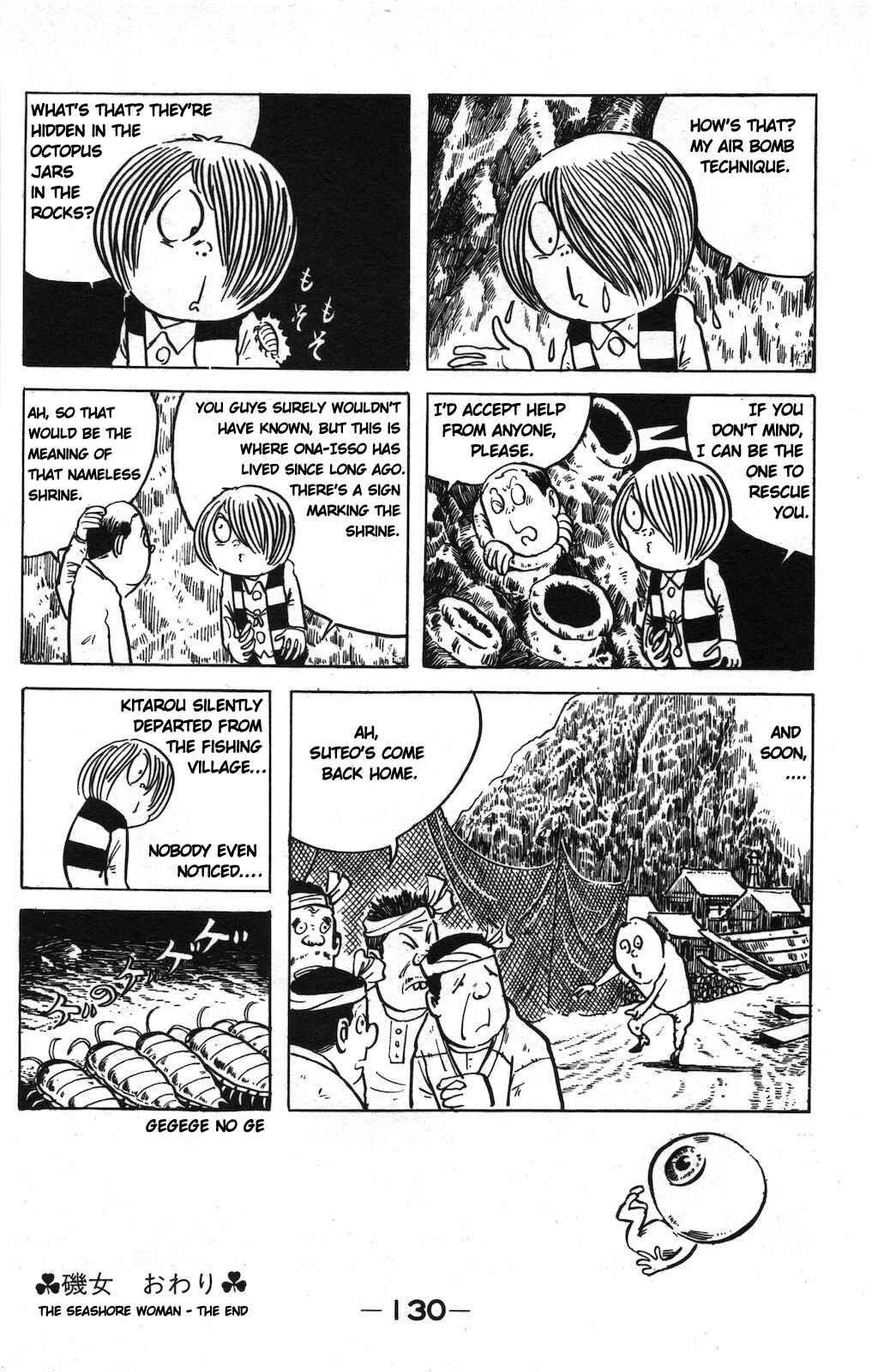 Page 14 Chapter 9 Ge Ge Ge no Kitaro