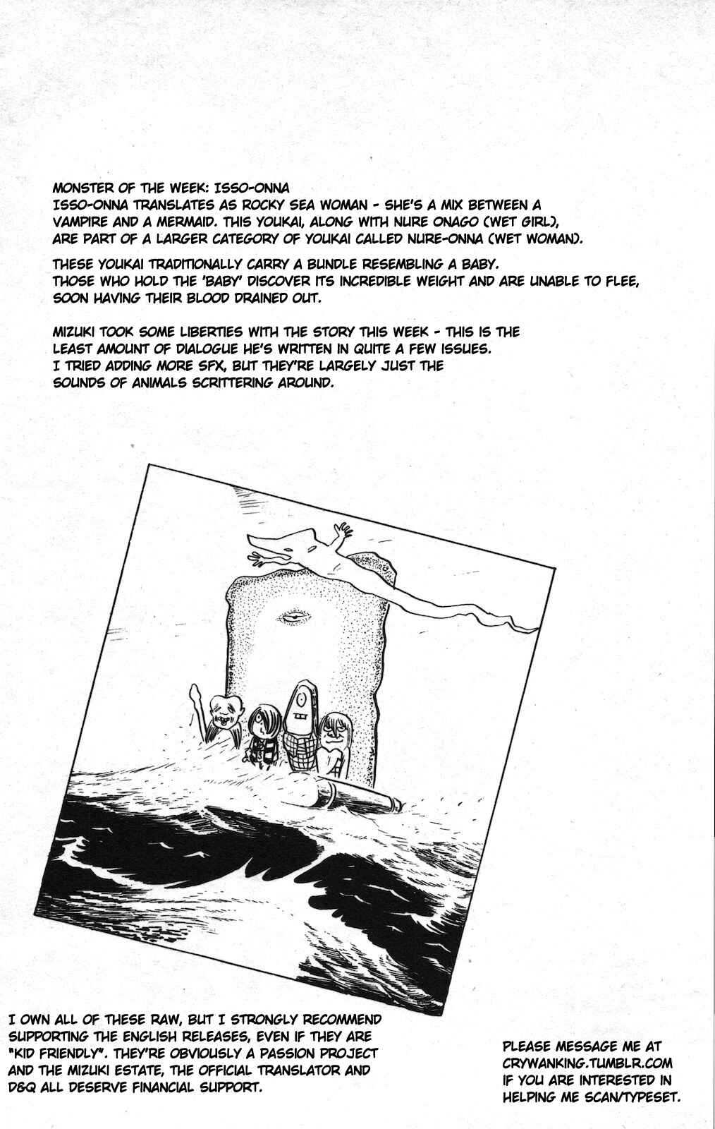 Page 15 Chapter 9 Ge Ge Ge no Kitaro