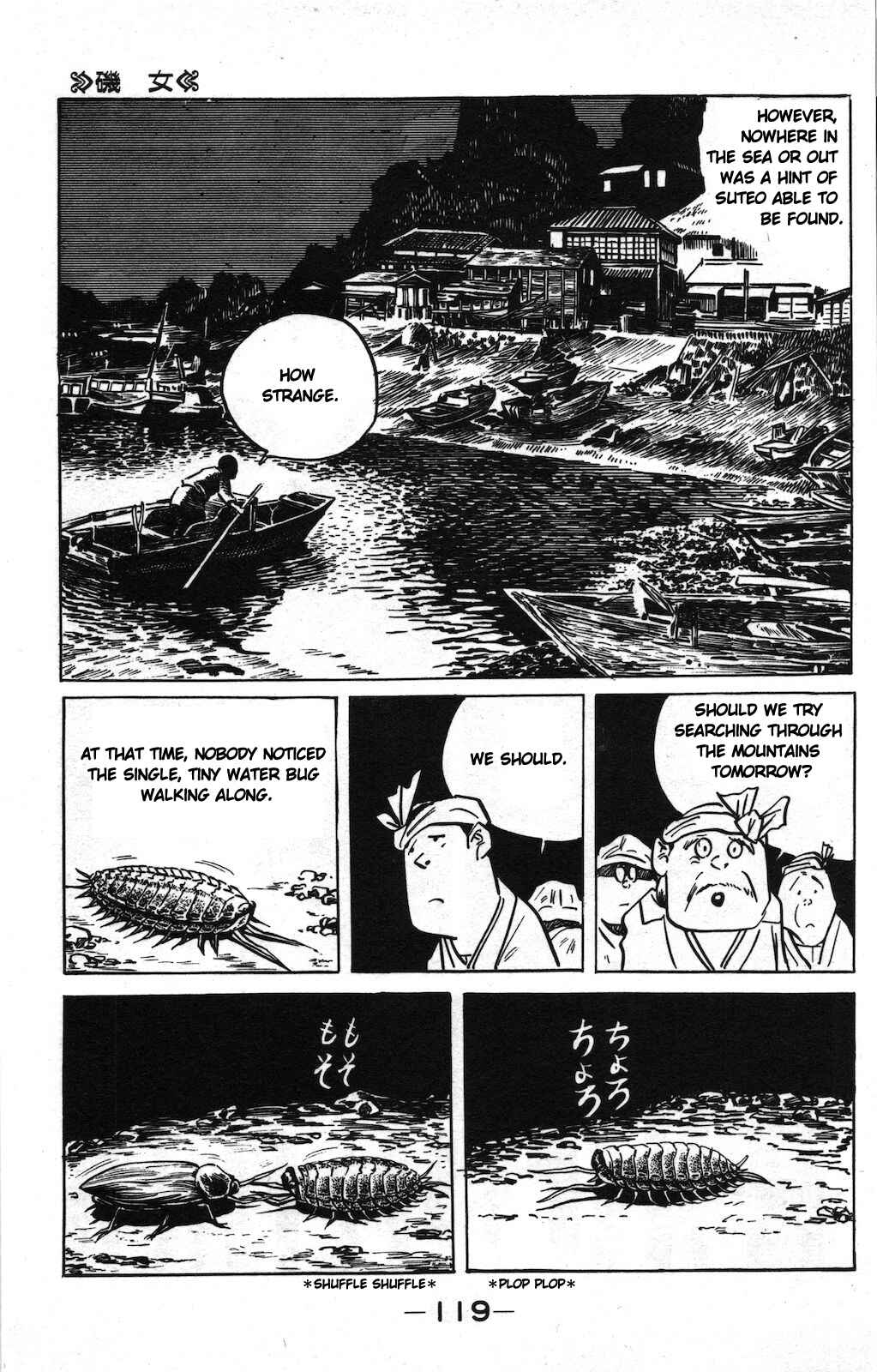 Page 3 Chapter 9 Ge Ge Ge no Kitaro
