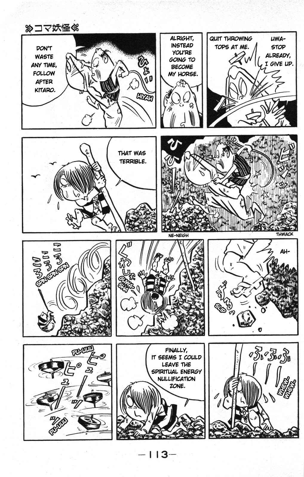 Page 11 Chapter 17 Ge Ge Ge no Kitaro