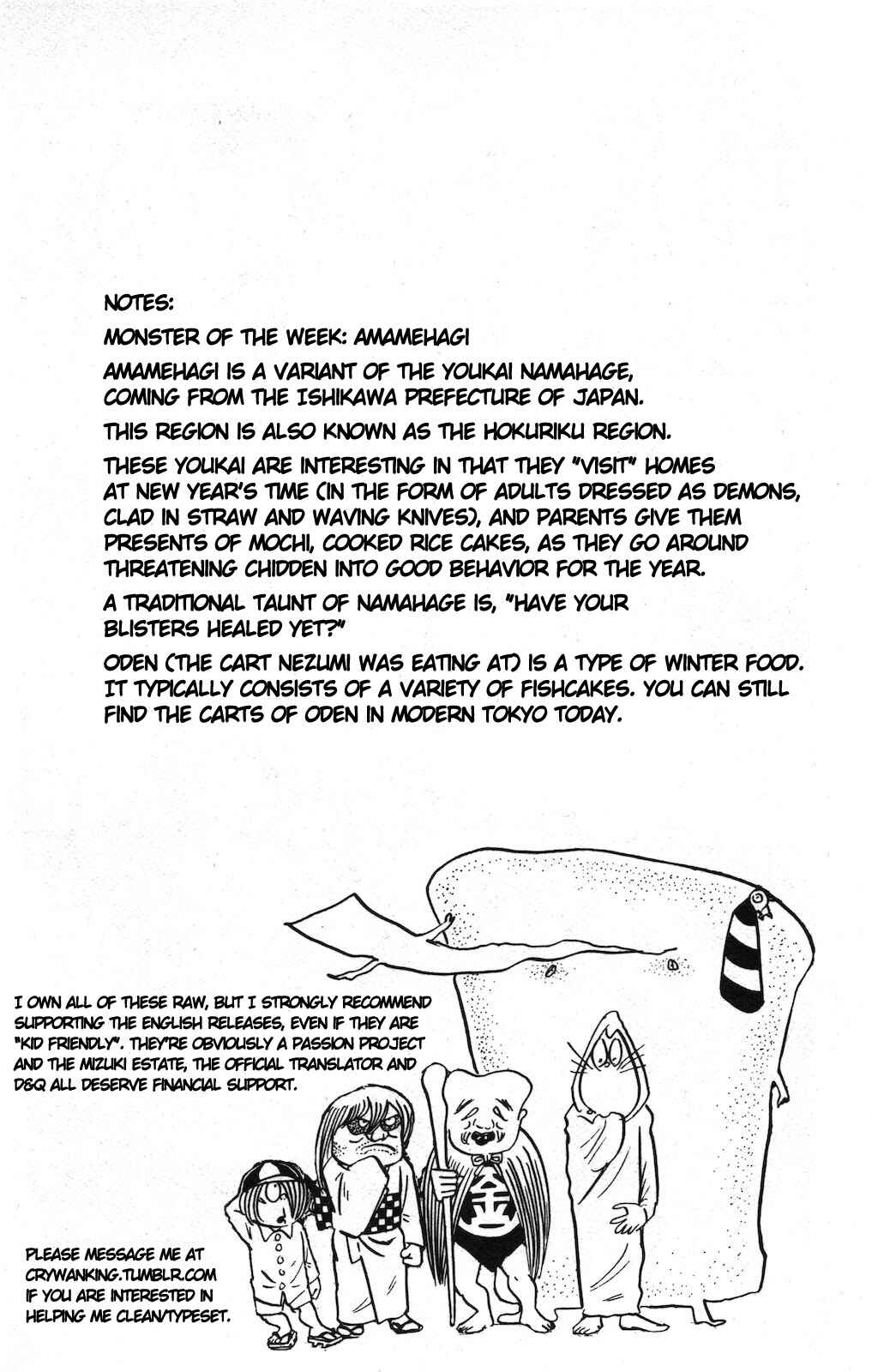 Page 16 Chapter 17 Ge Ge Ge no Kitaro