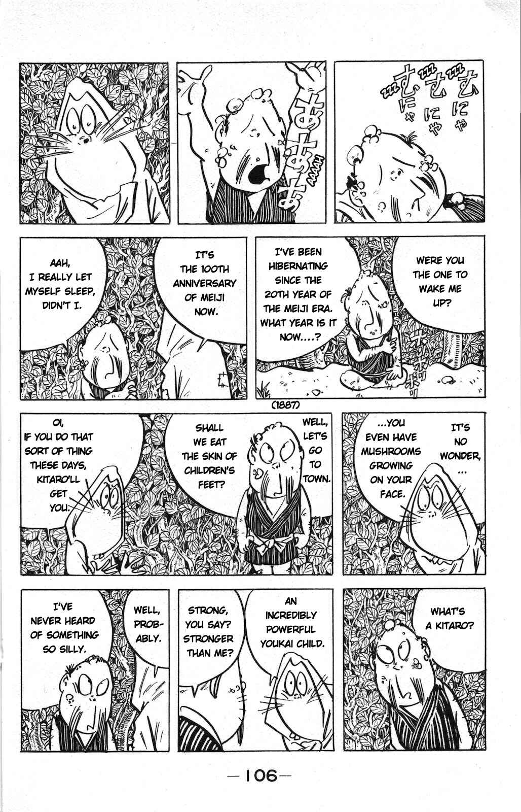 Page 4 Chapter 17 Ge Ge Ge no Kitaro