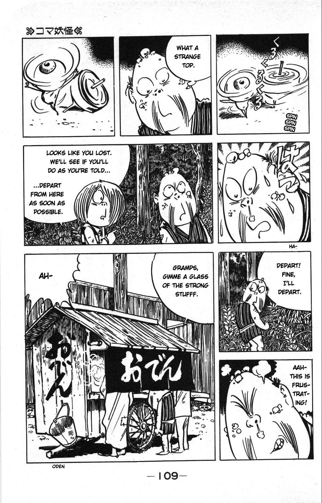 Page 7 Chapter 17 Ge Ge Ge no Kitaro