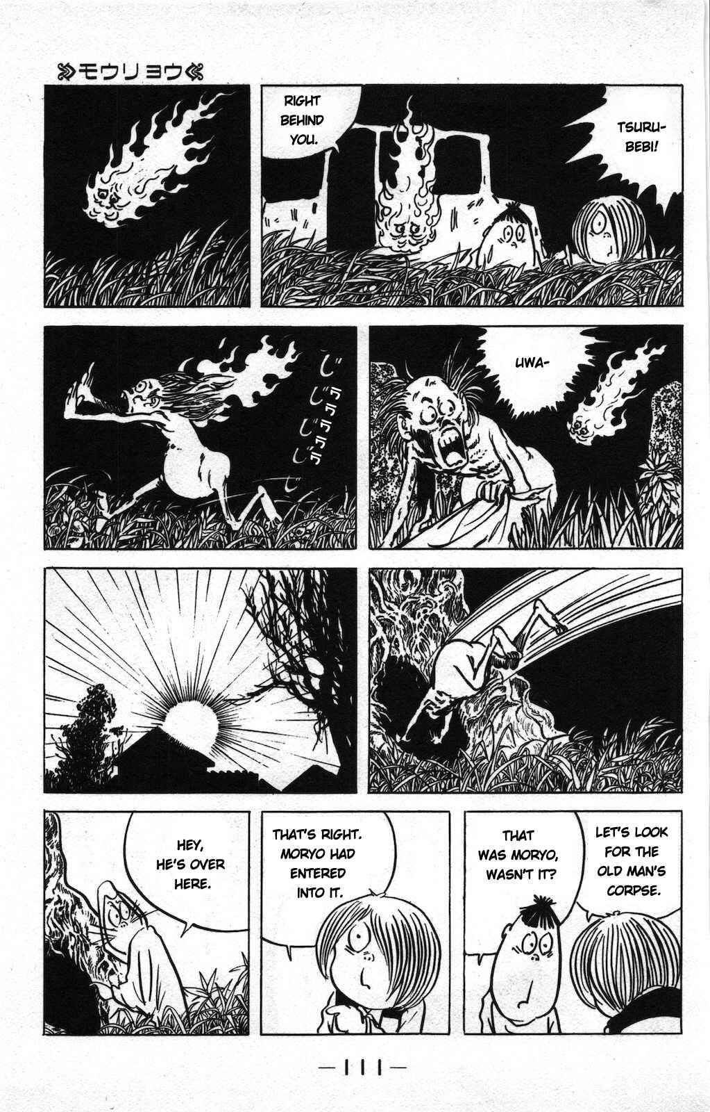 Page 11 Chapter 16 Ge Ge Ge no Kitaro