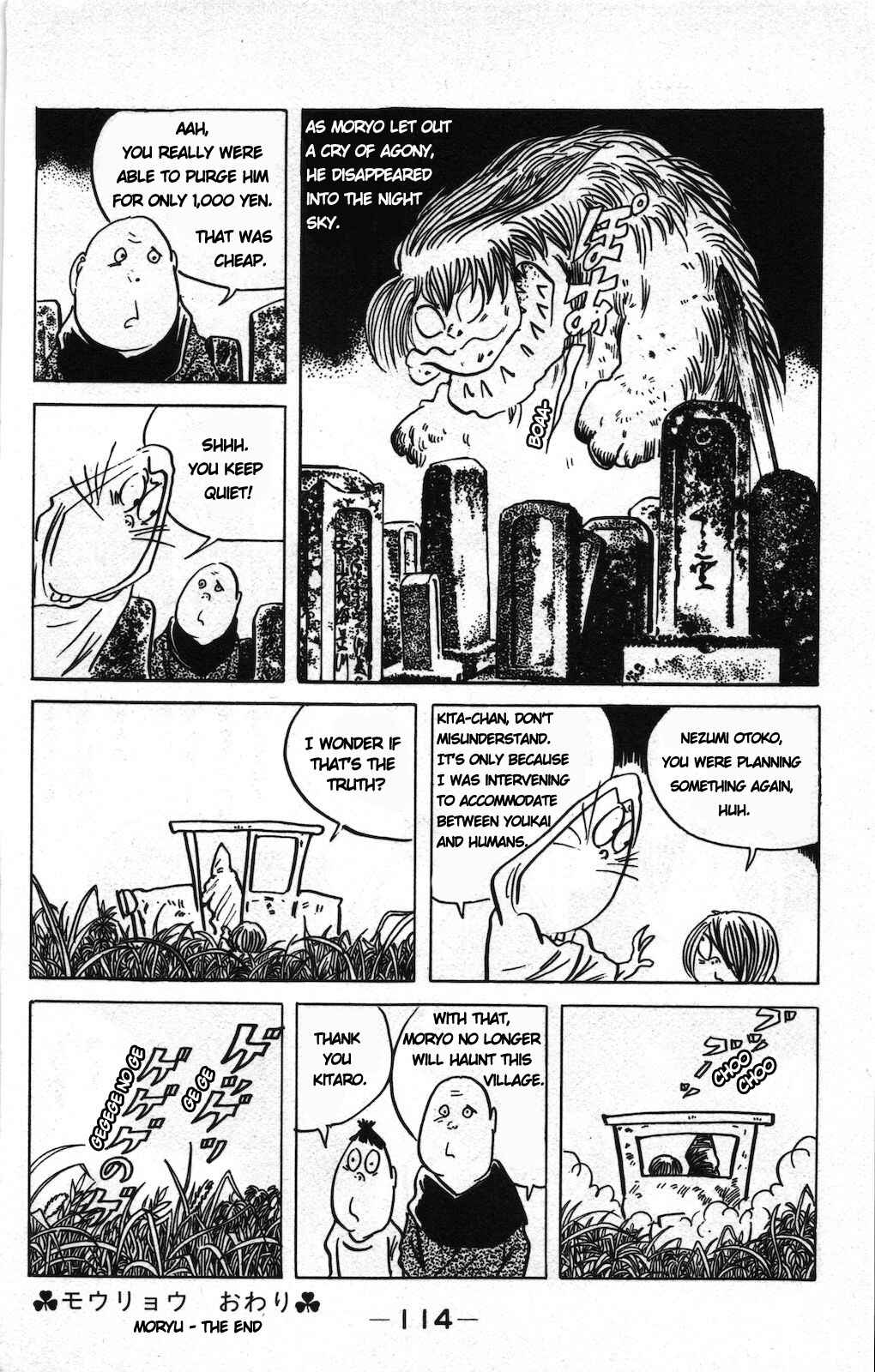 Page 14 Chapter 16 Ge Ge Ge no Kitaro
