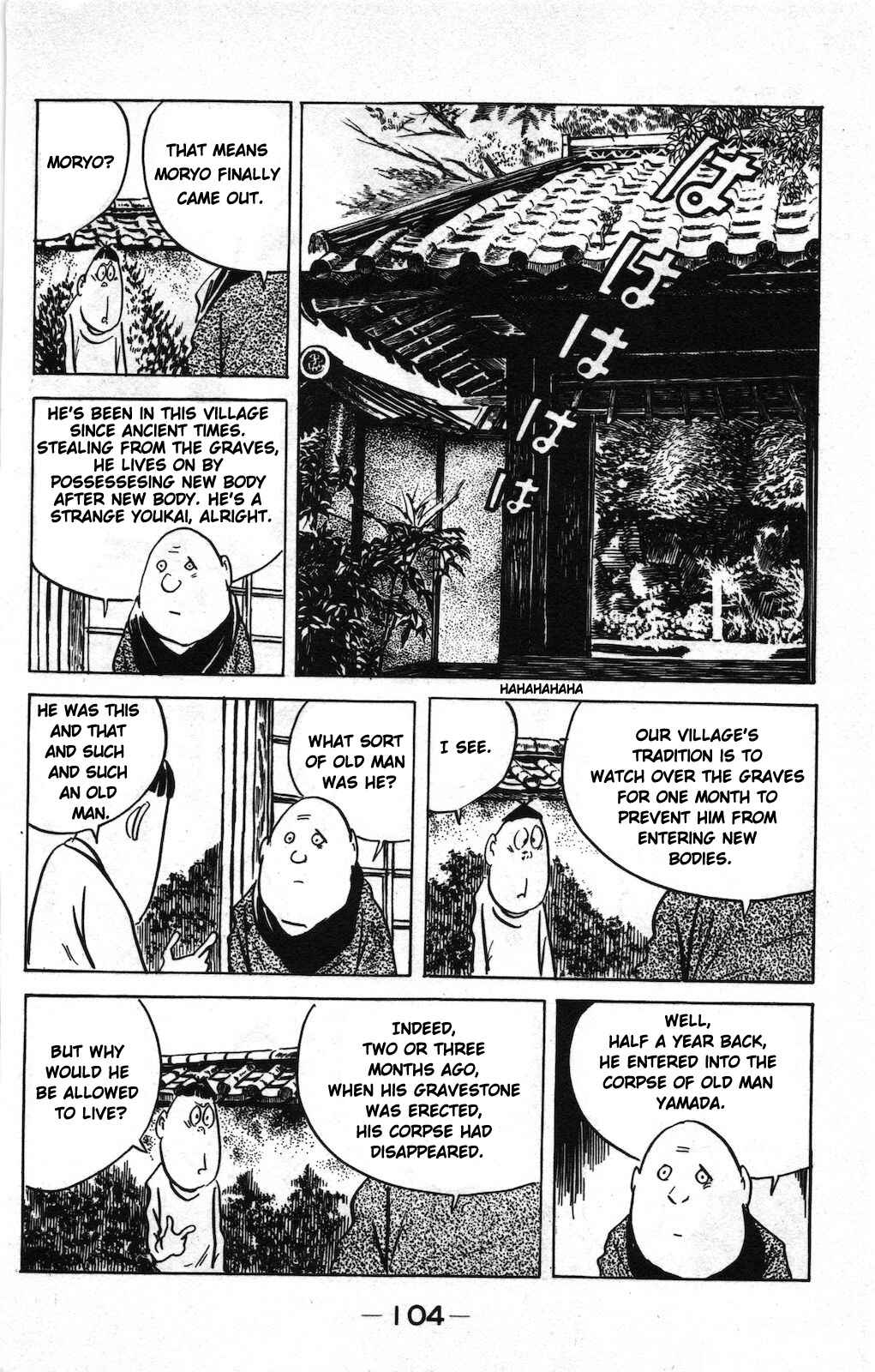 Page 4 Chapter 16 Ge Ge Ge no Kitaro