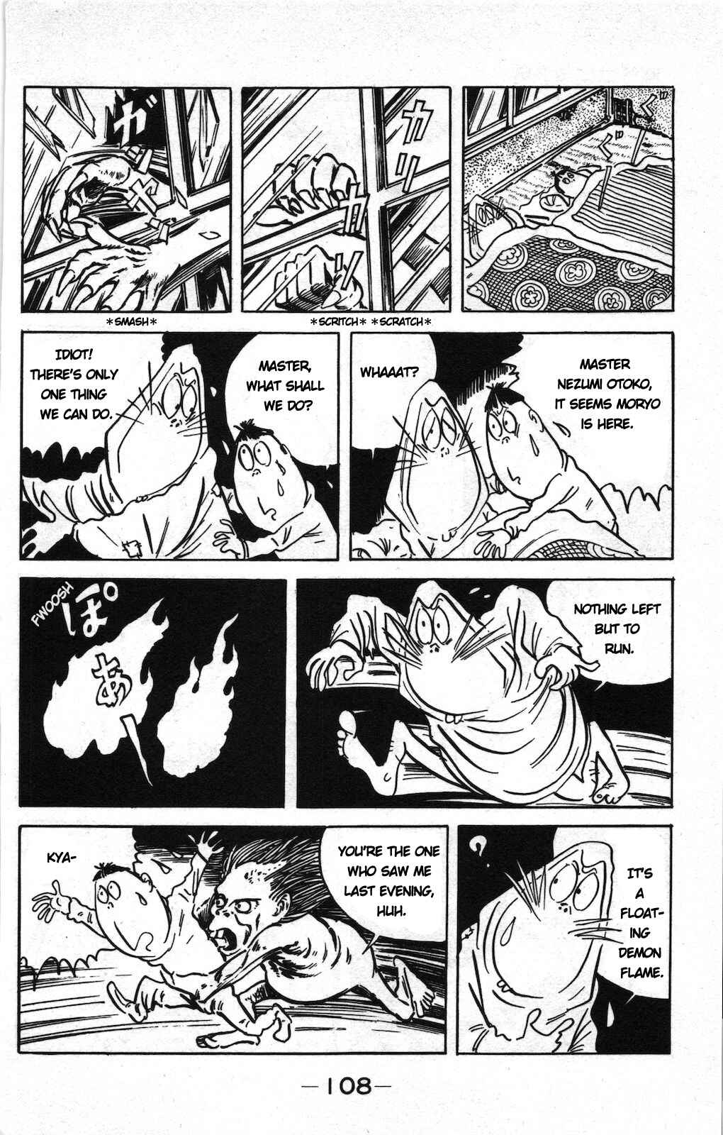 Page 8 Chapter 16 Ge Ge Ge no Kitaro