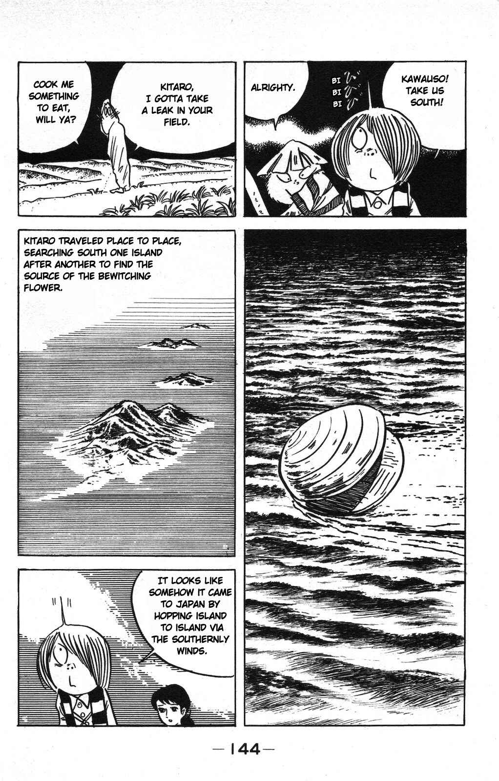 Page 10 Chapter 18 Ge Ge Ge no Kitaro