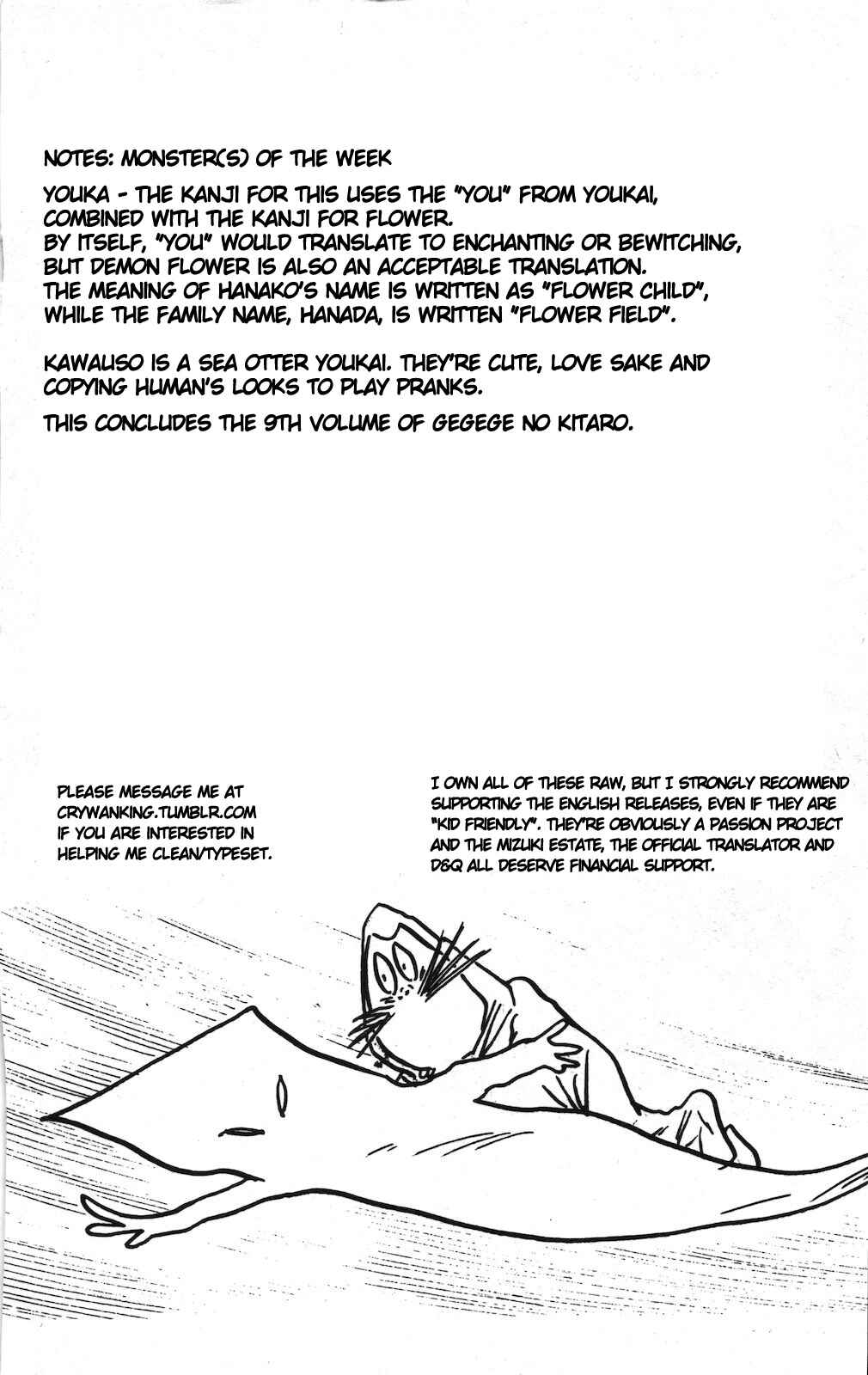Page 16 Chapter 18 Ge Ge Ge no Kitaro