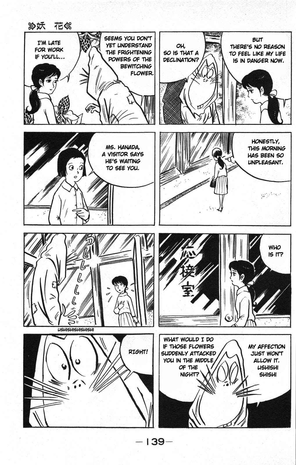 Page 5 Chapter 18 Ge Ge Ge no Kitaro