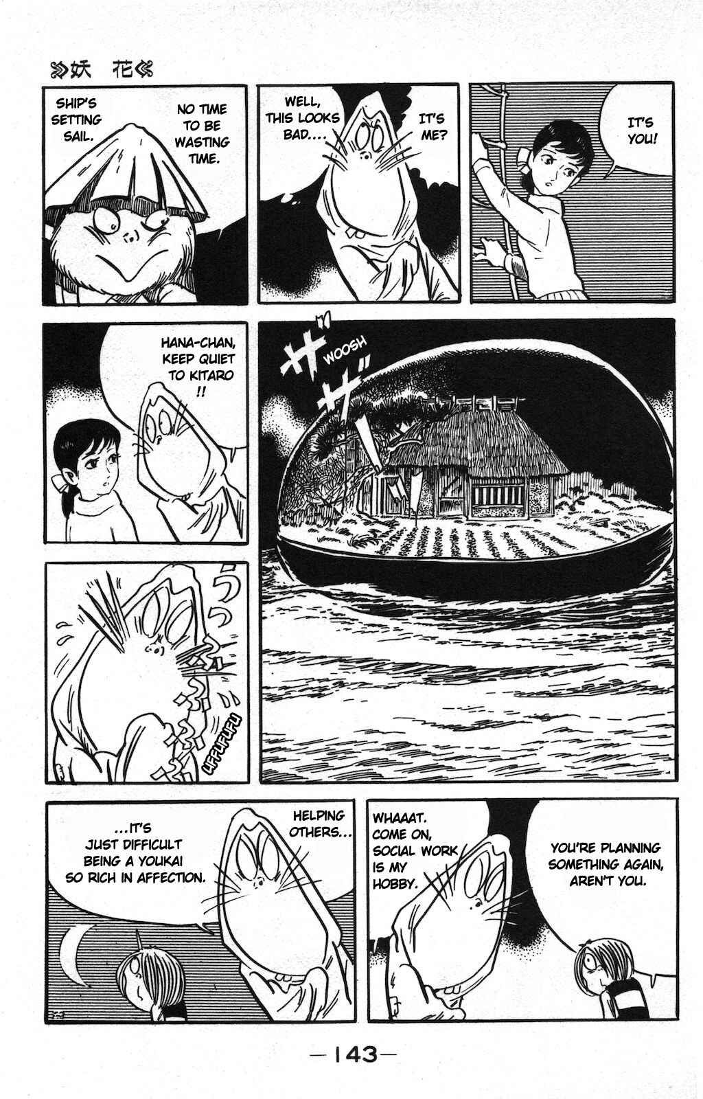 Page 9 Chapter 18 Ge Ge Ge no Kitaro