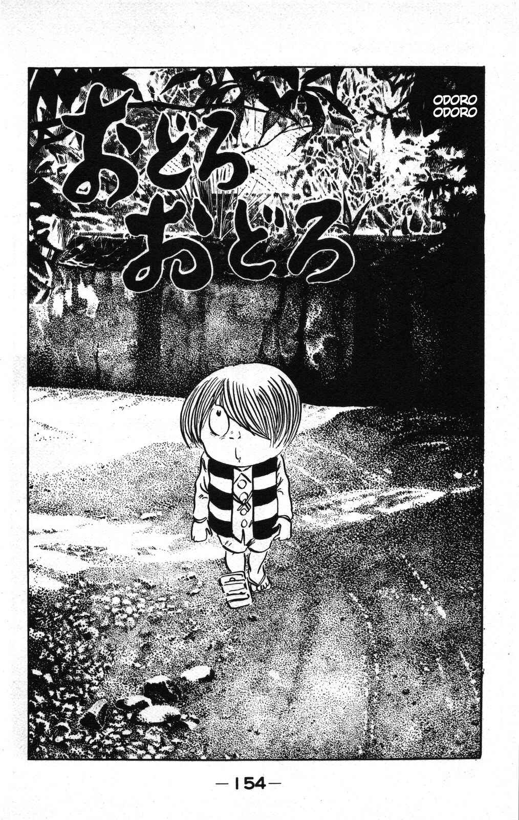 Page 1 Chapter 12 Ge Ge Ge no Kitaro