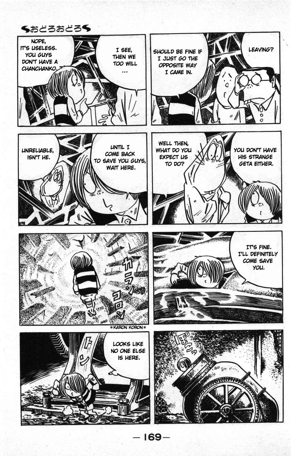 Page 15 Chapter 12 Ge Ge Ge no Kitaro