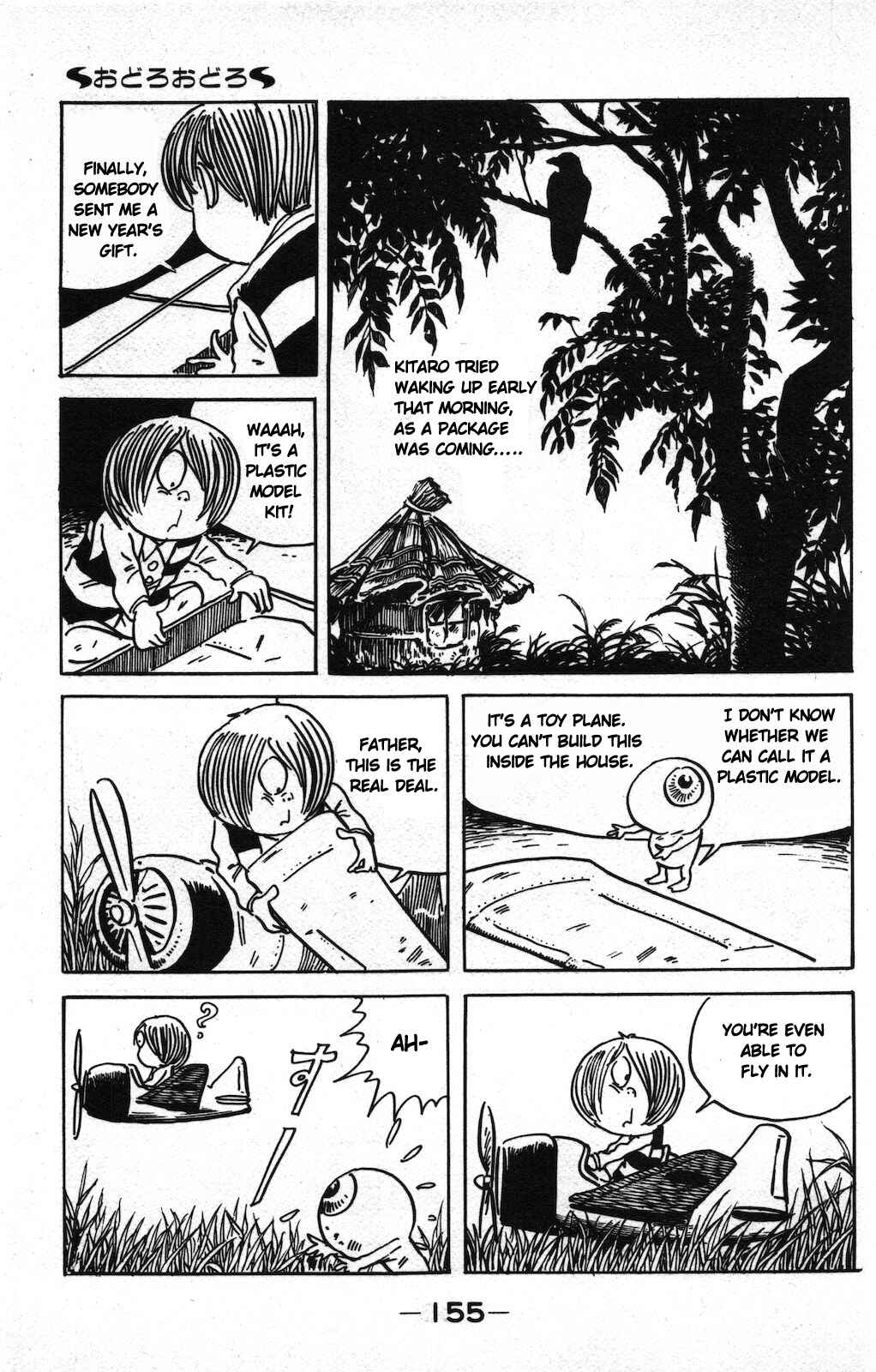 Page 2 Chapter 12 Ge Ge Ge no Kitaro