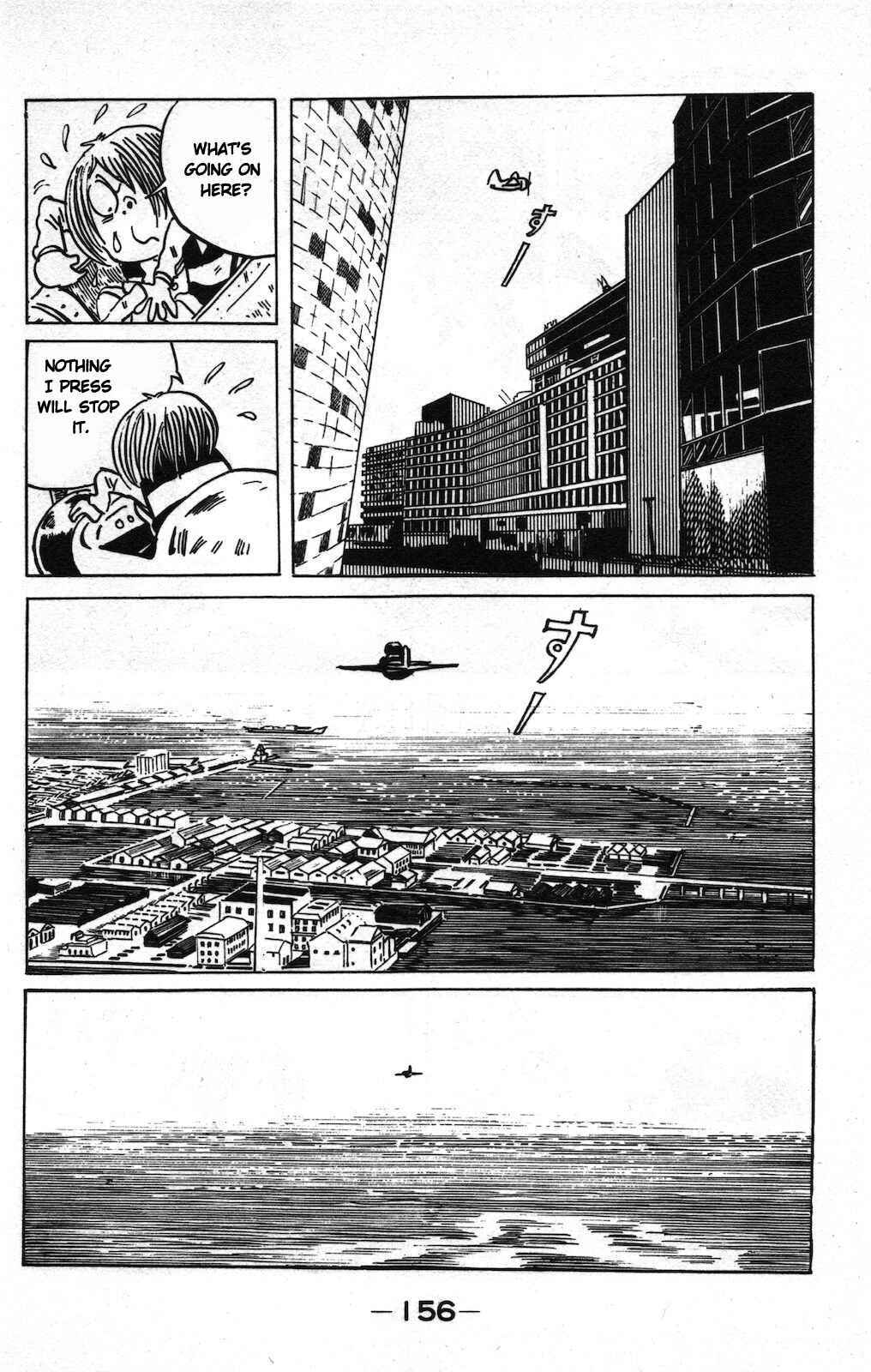 Page 3 Chapter 12 Ge Ge Ge no Kitaro