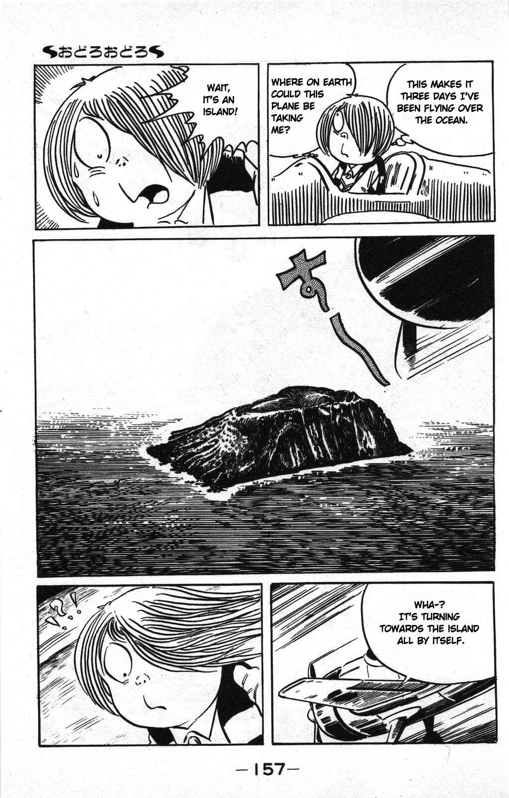 Page 4 Chapter 12 Ge Ge Ge no Kitaro