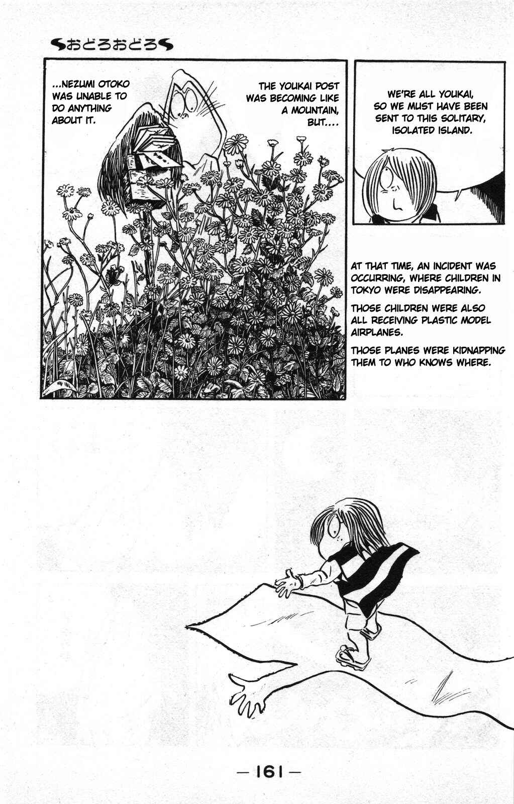 Page 7 Chapter 12 Ge Ge Ge no Kitaro