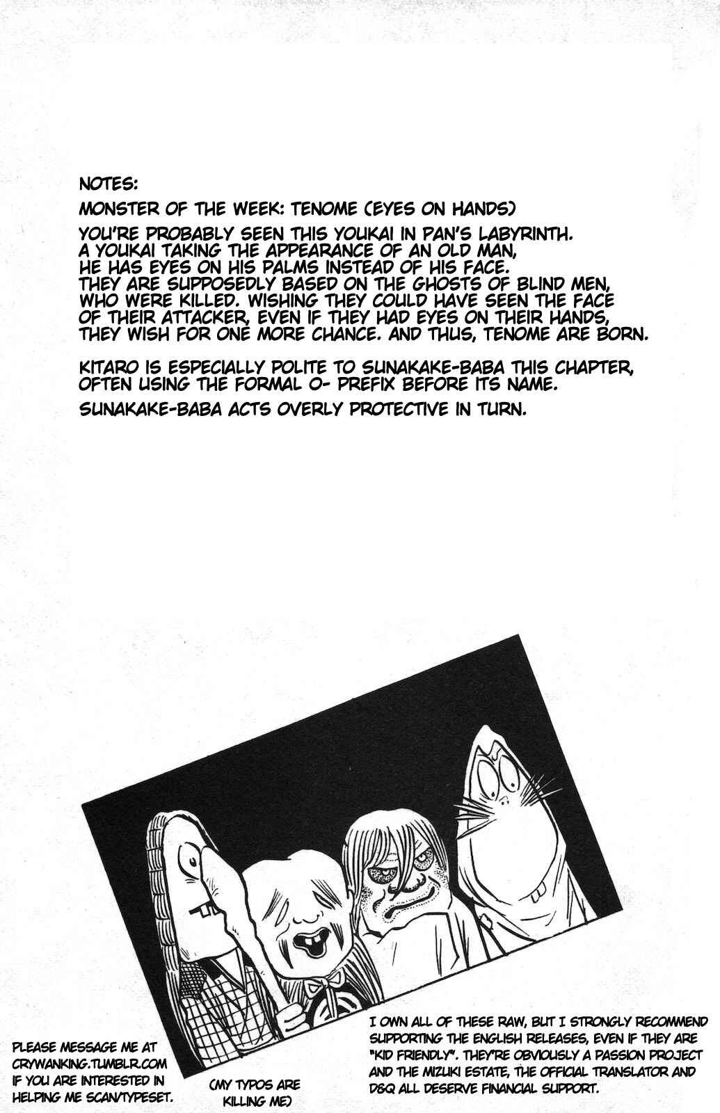 Page 14 Chapter 13 Ge Ge Ge no Kitaro