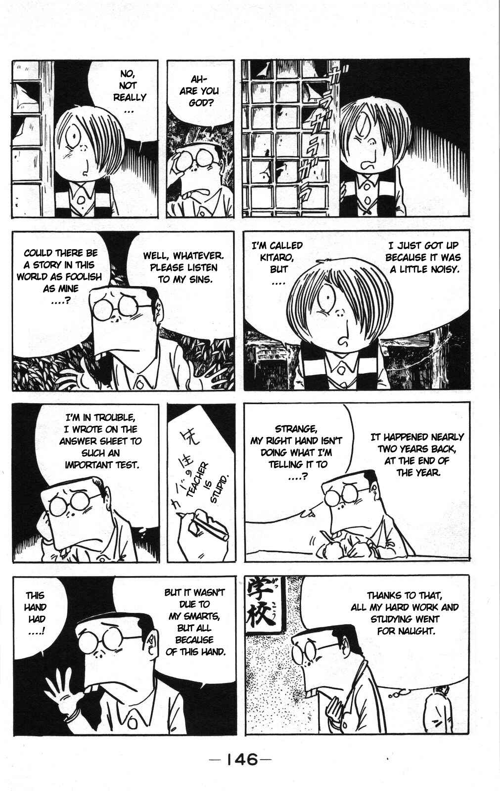Page 2 Chapter 13 Ge Ge Ge no Kitaro