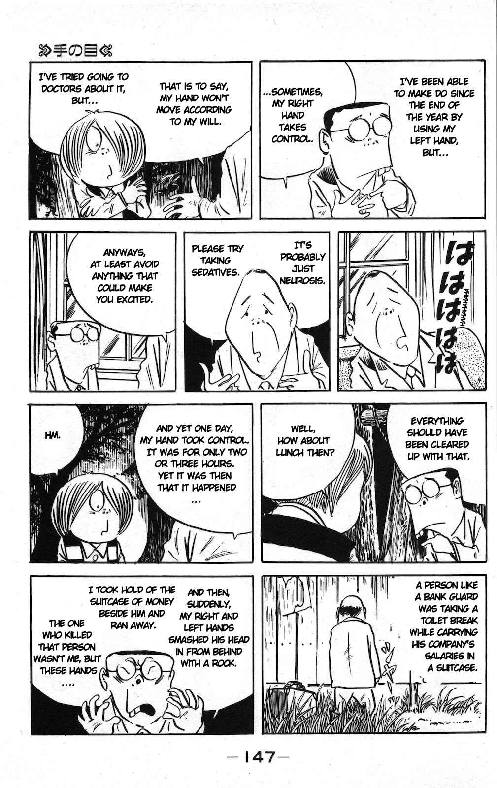 Page 3 Chapter 13 Ge Ge Ge no Kitaro