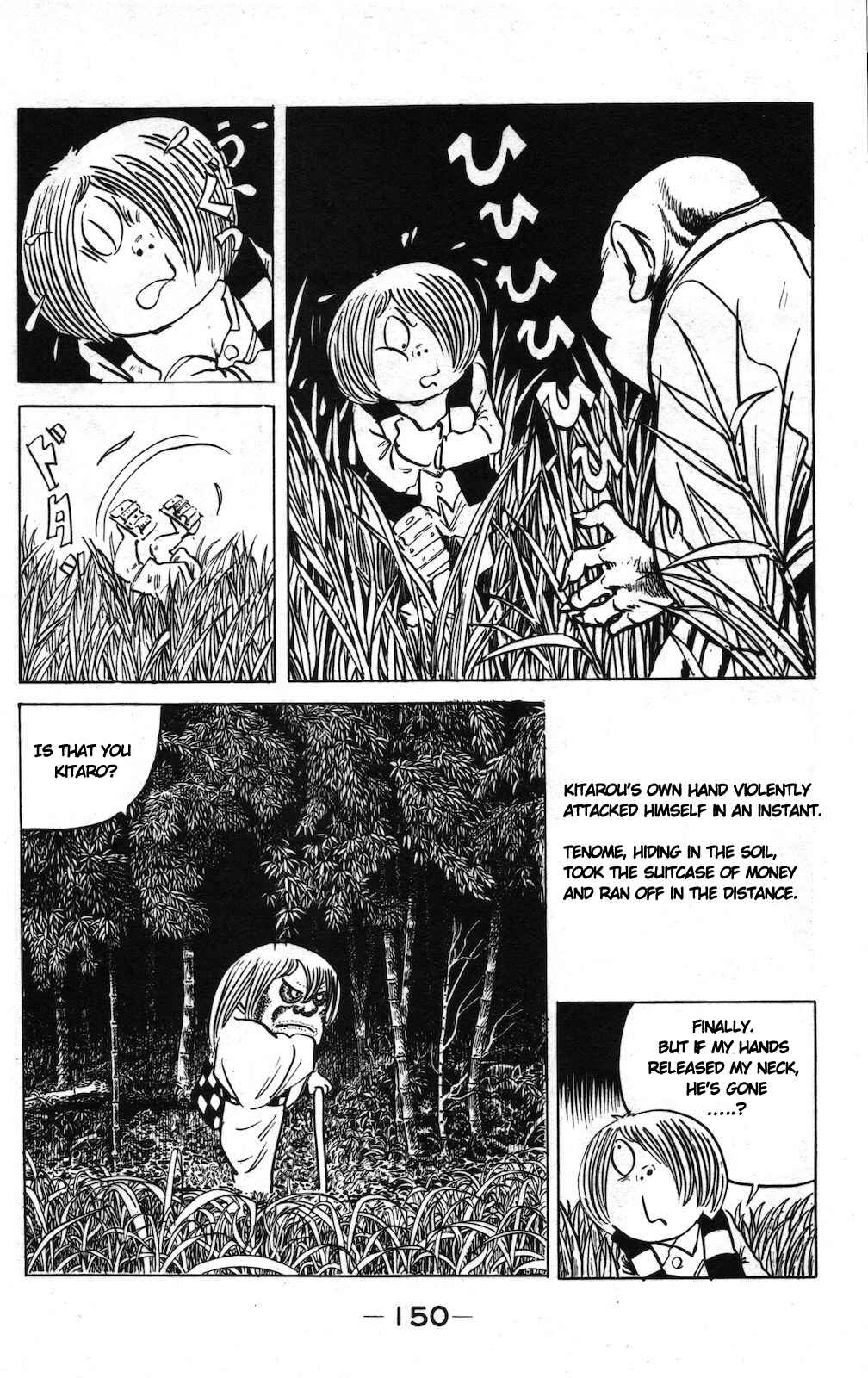Page 6 Chapter 13 Ge Ge Ge no Kitaro