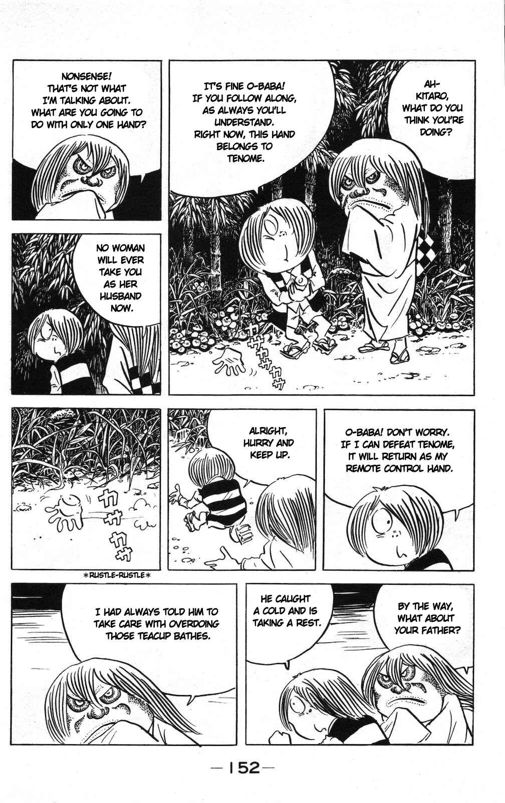 Page 8 Chapter 13 Ge Ge Ge no Kitaro