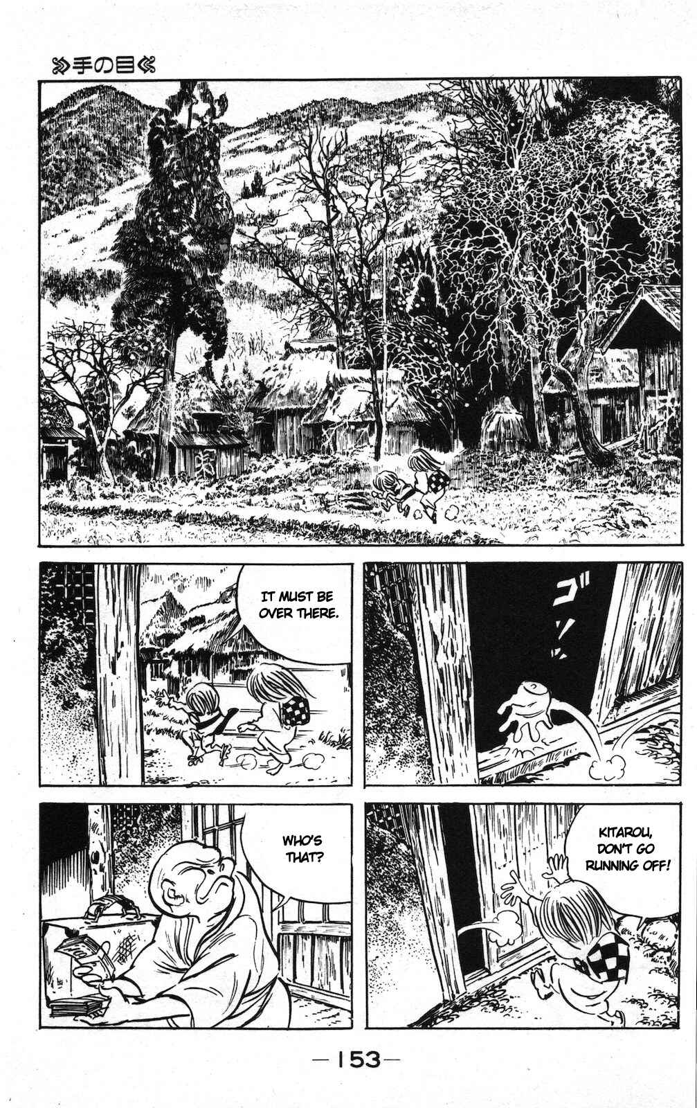 Page 9 Chapter 13 Ge Ge Ge no Kitaro