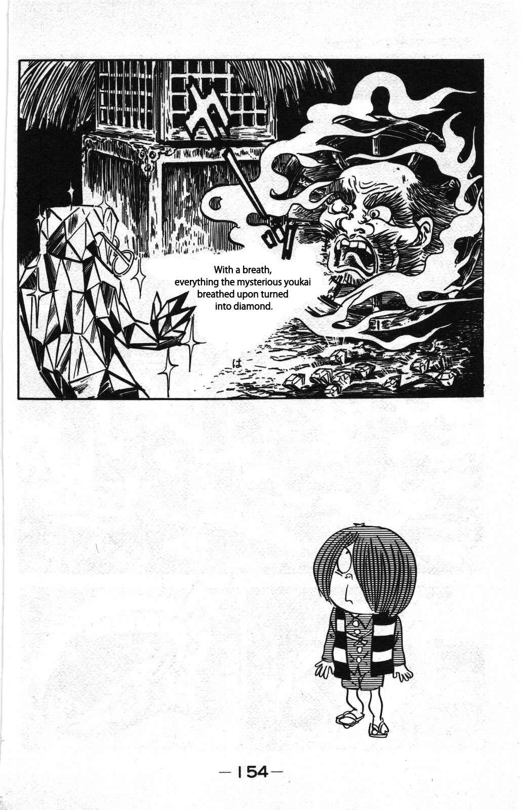 Page 10 Chapter 4 Ge Ge Ge no Kitaro