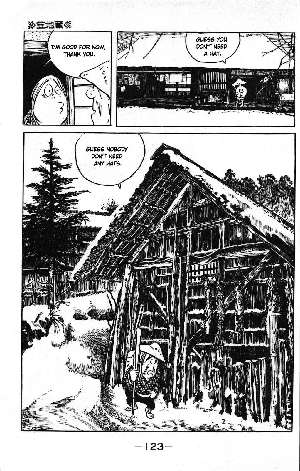 Page 5 Chapter 8 Ge Ge Ge no Kitaro