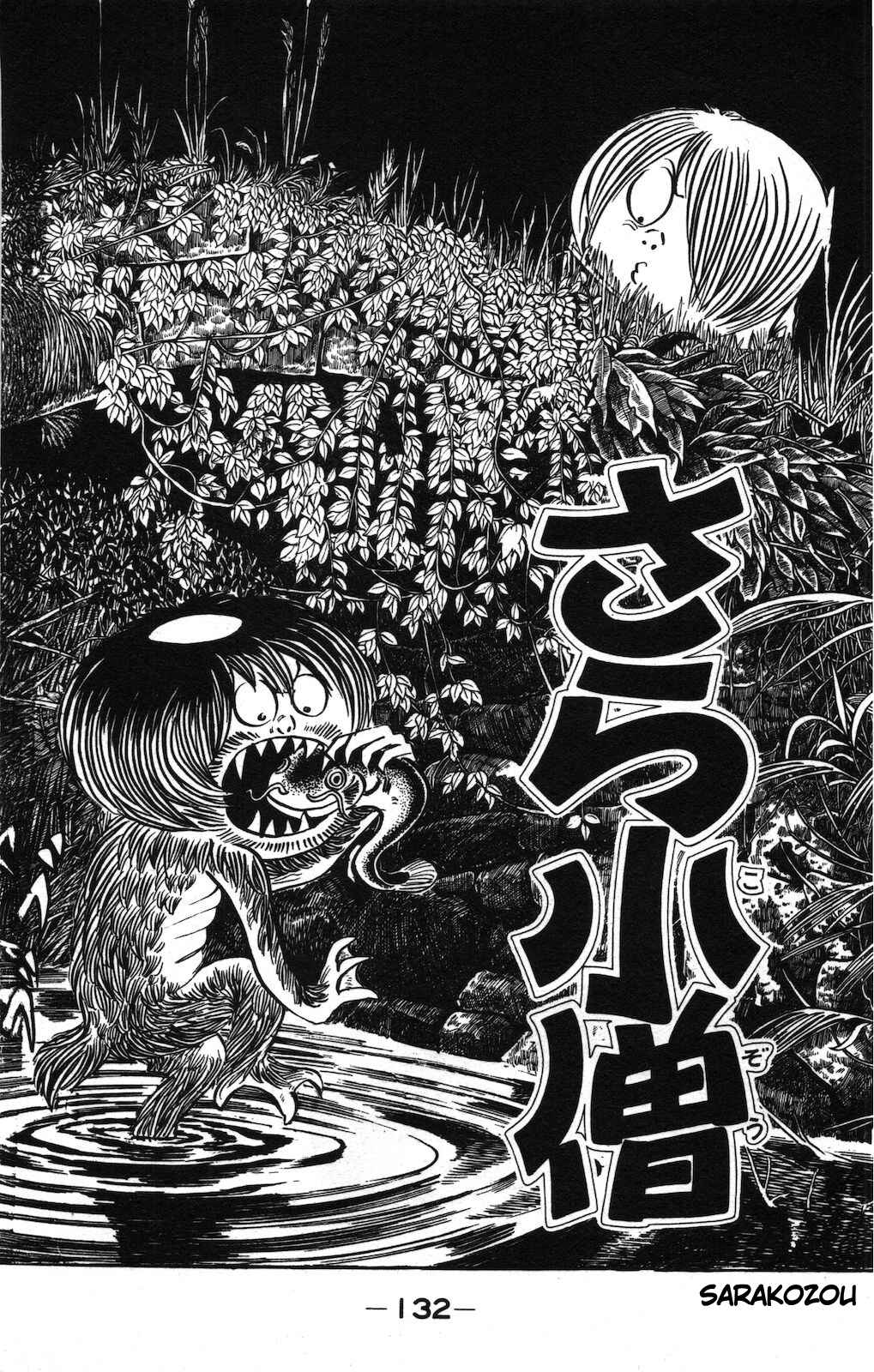 Page 1 Chapter 7 Ge Ge Ge no Kitaro