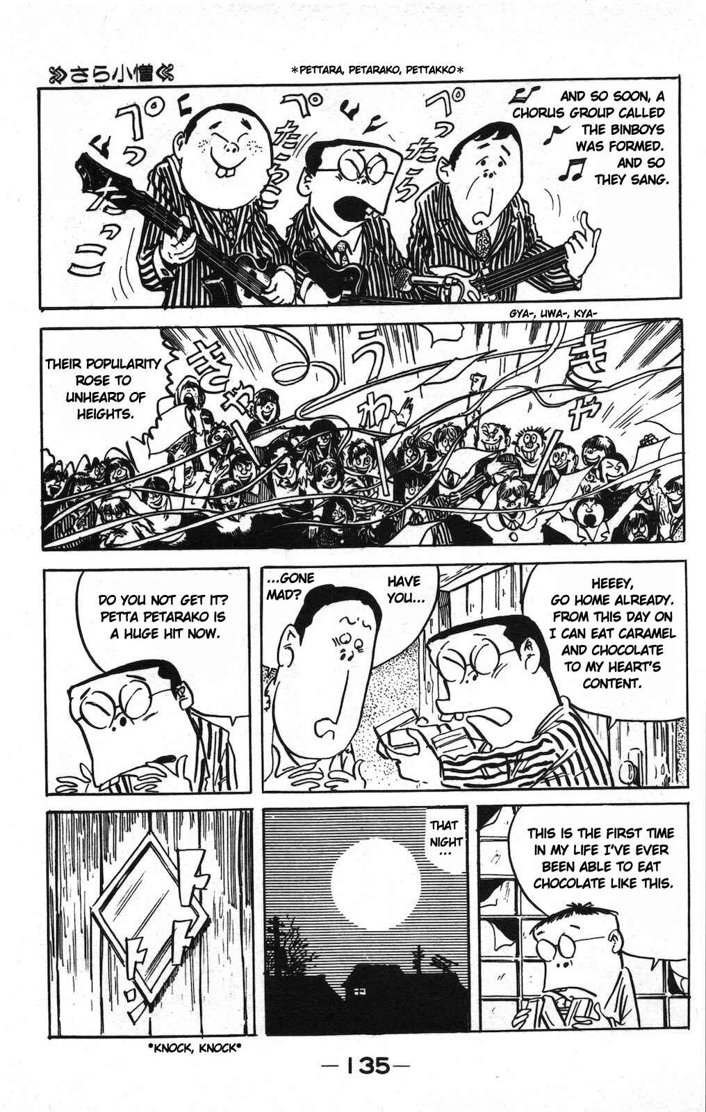 Page 4 Chapter 7 Ge Ge Ge no Kitaro