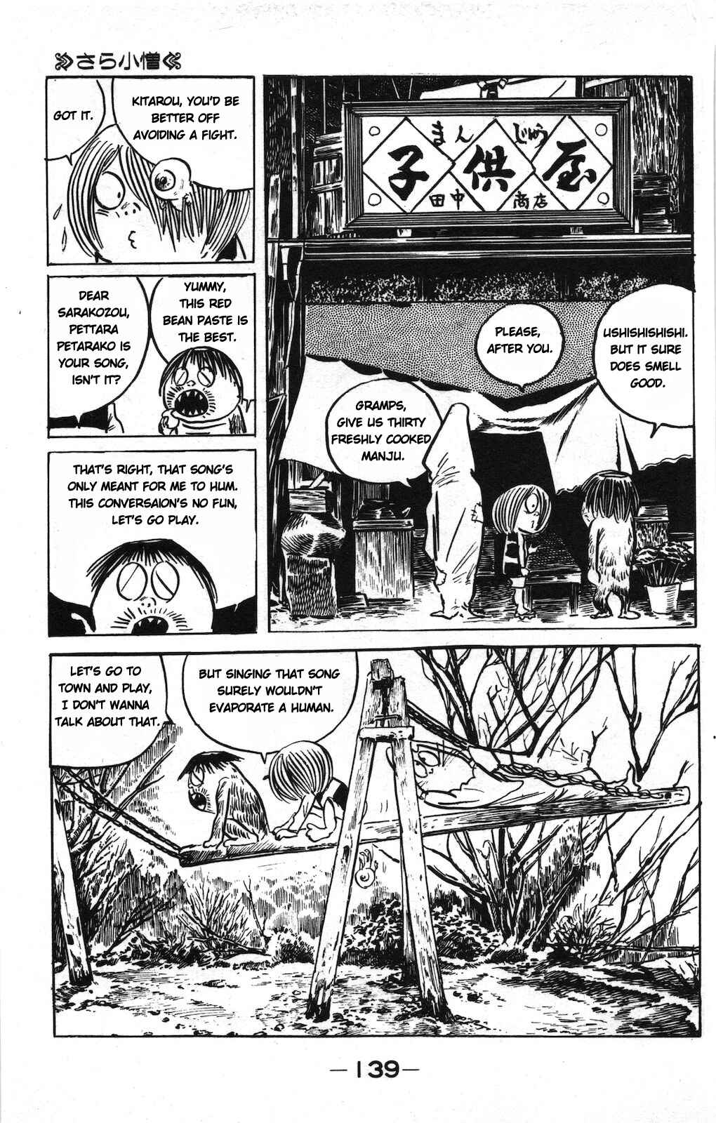 Page 8 Chapter 7 Ge Ge Ge no Kitaro