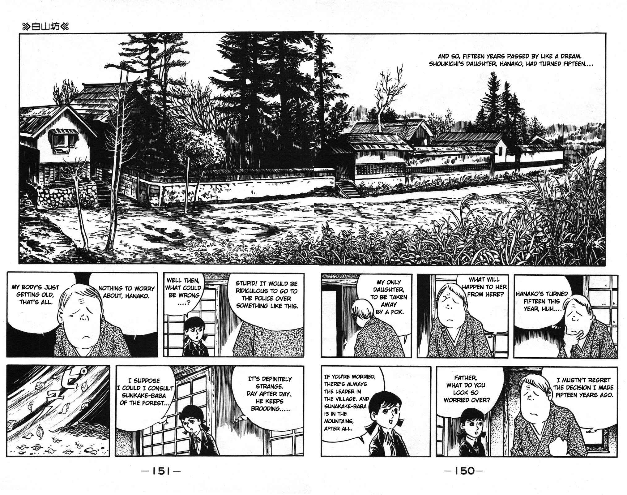 Page 4 Chapter 5 Ge Ge Ge no Kitaro