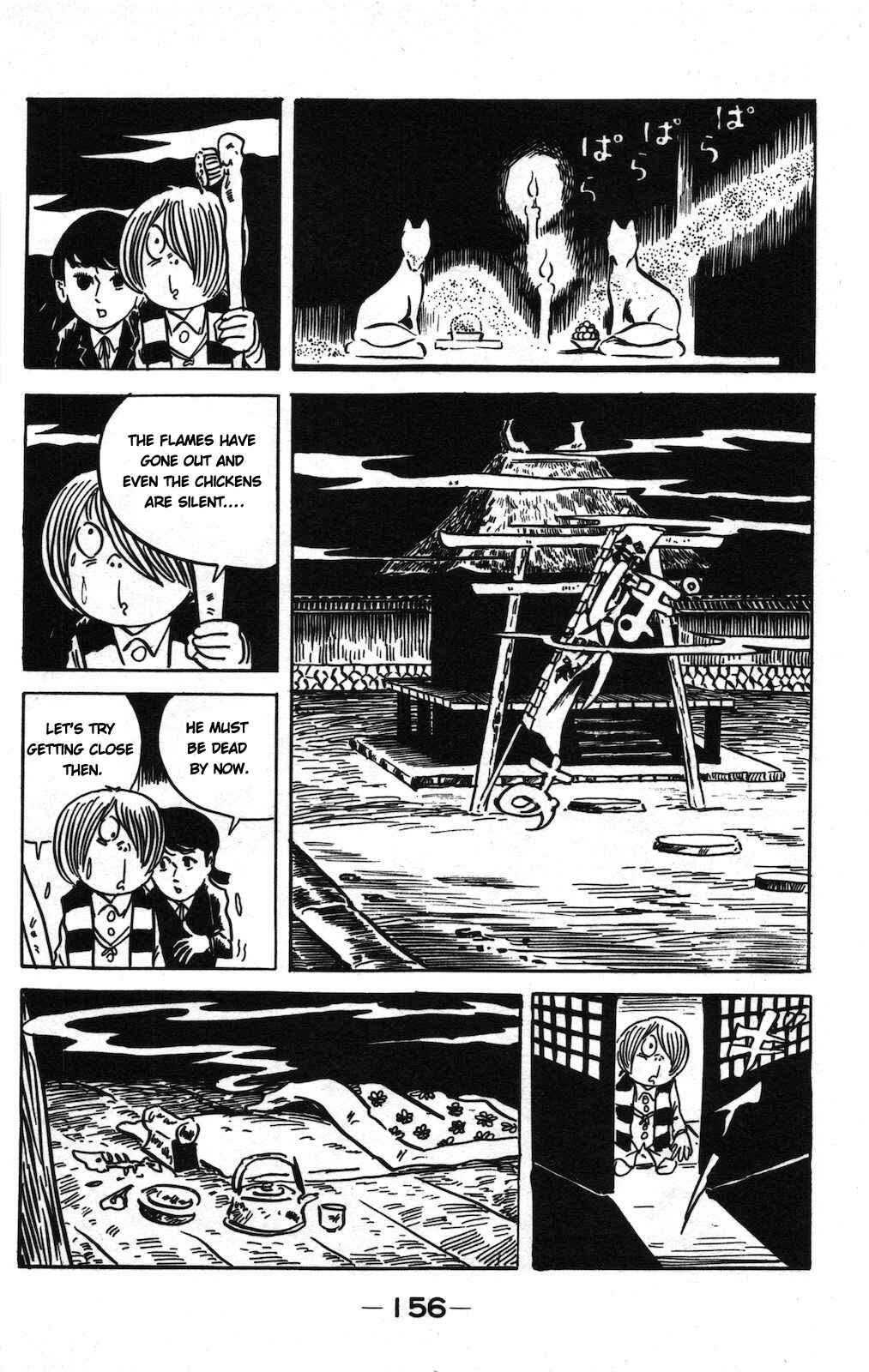 Page 9 Chapter 5 Ge Ge Ge no Kitaro