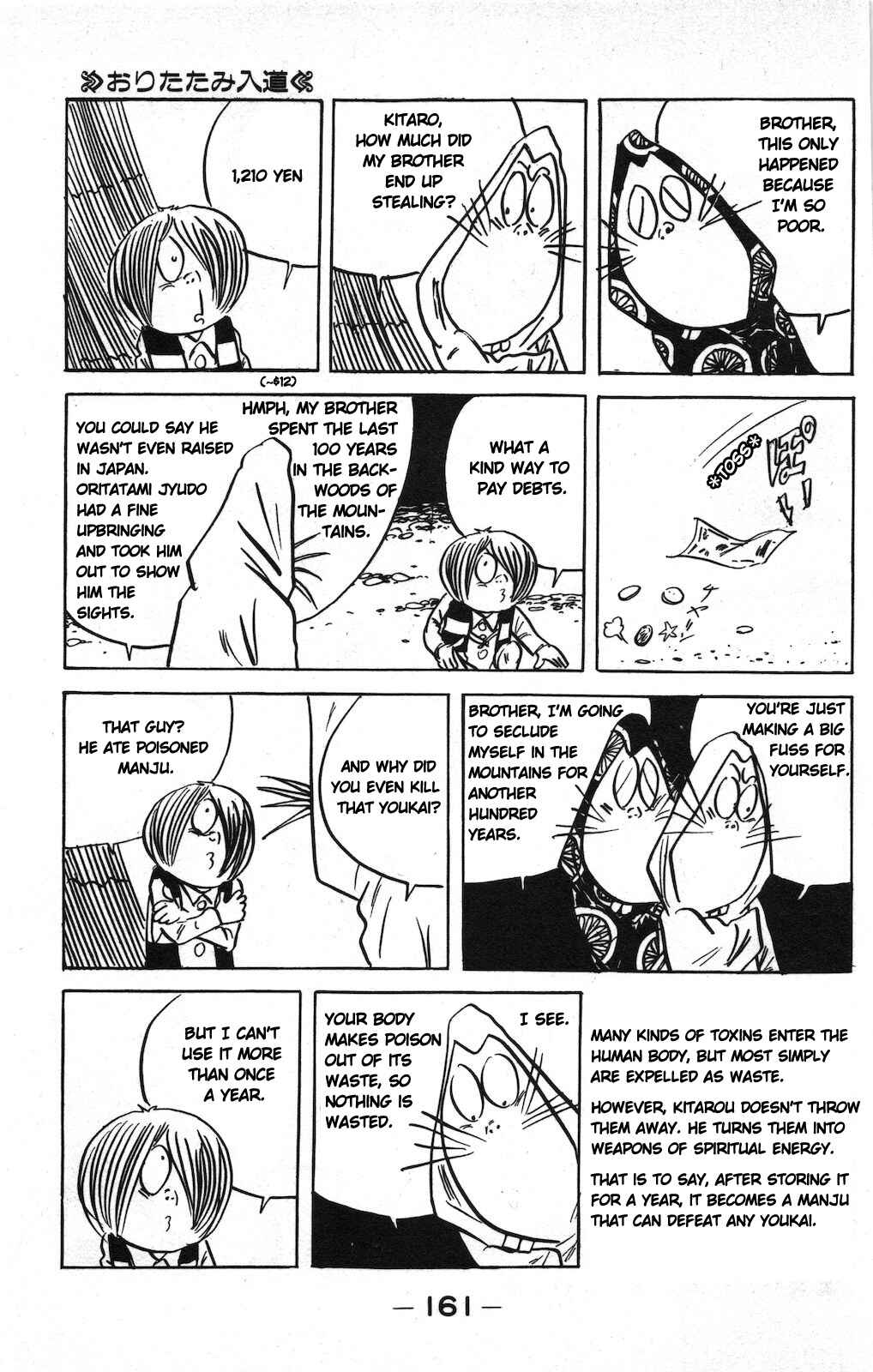Page 13 Chapter 11 Ge Ge Ge no Kitaro