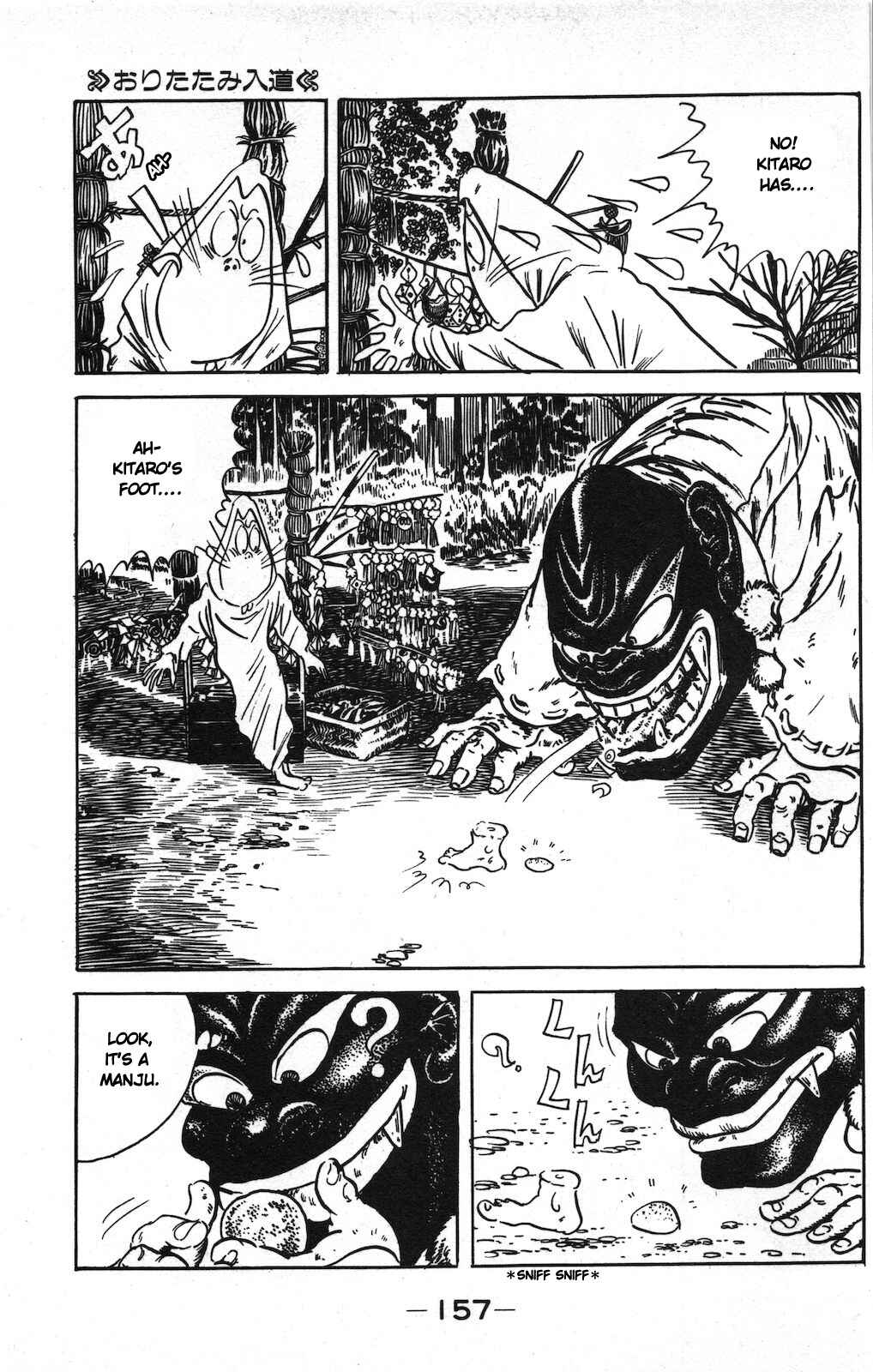 Page 9 Chapter 11 Ge Ge Ge no Kitaro