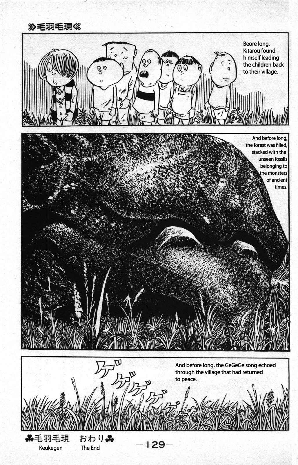 Page 15 Chapter 1 Ge Ge Ge no Kitaro
