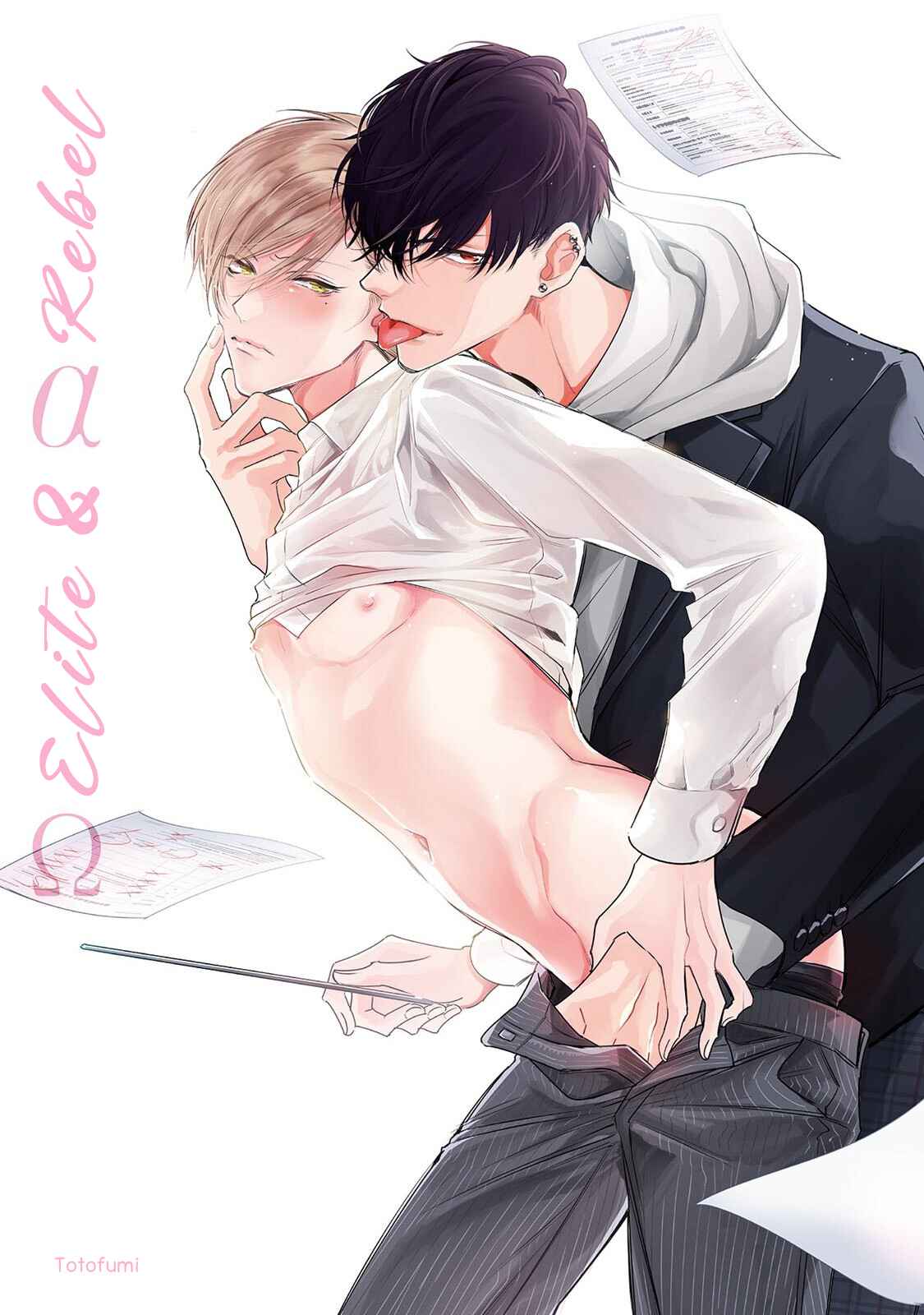 Page 1 Chapter 3 Ochikobore Alpha to Elite Omega